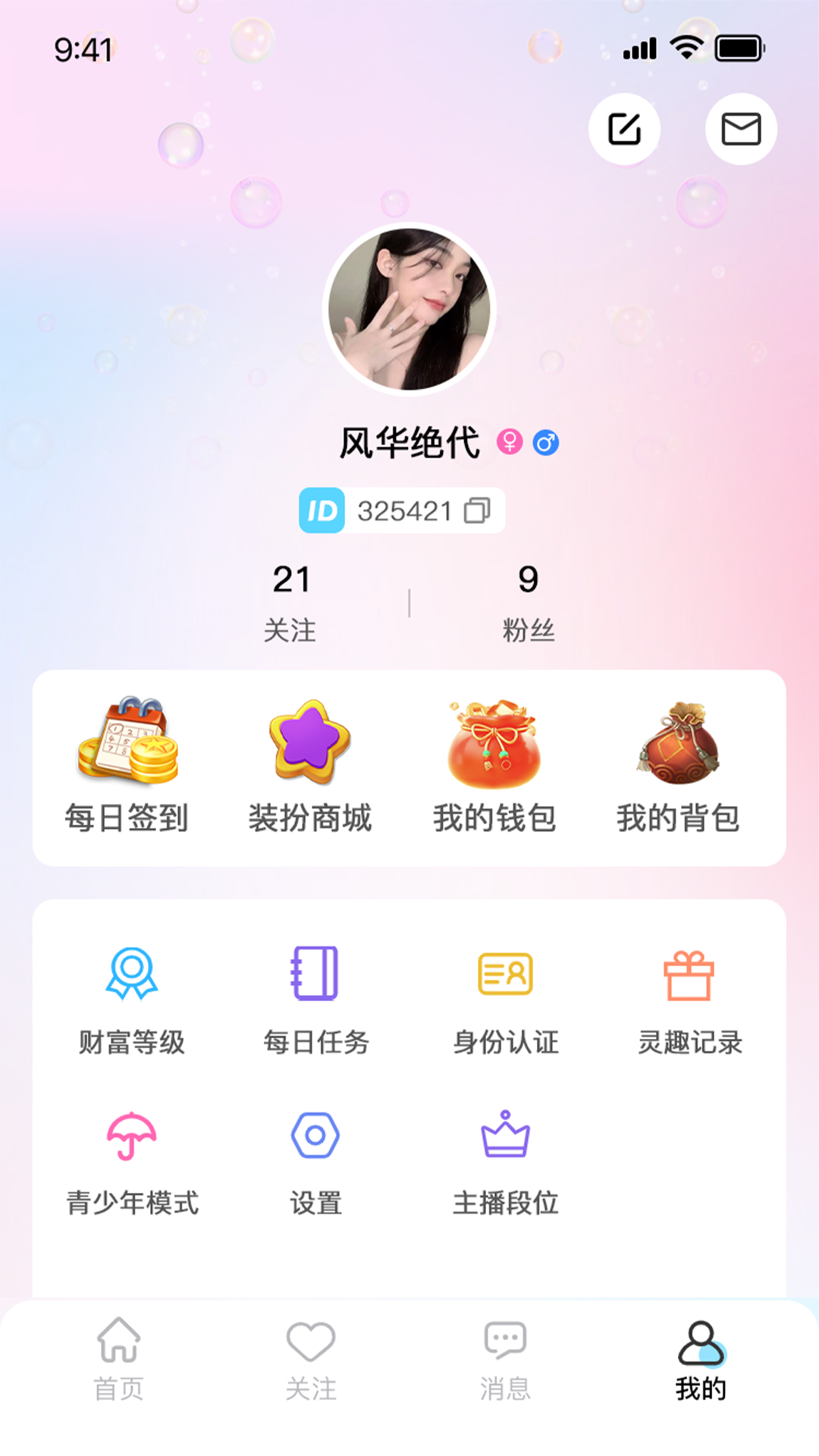 精彩截图-汇趣云2025官方新版