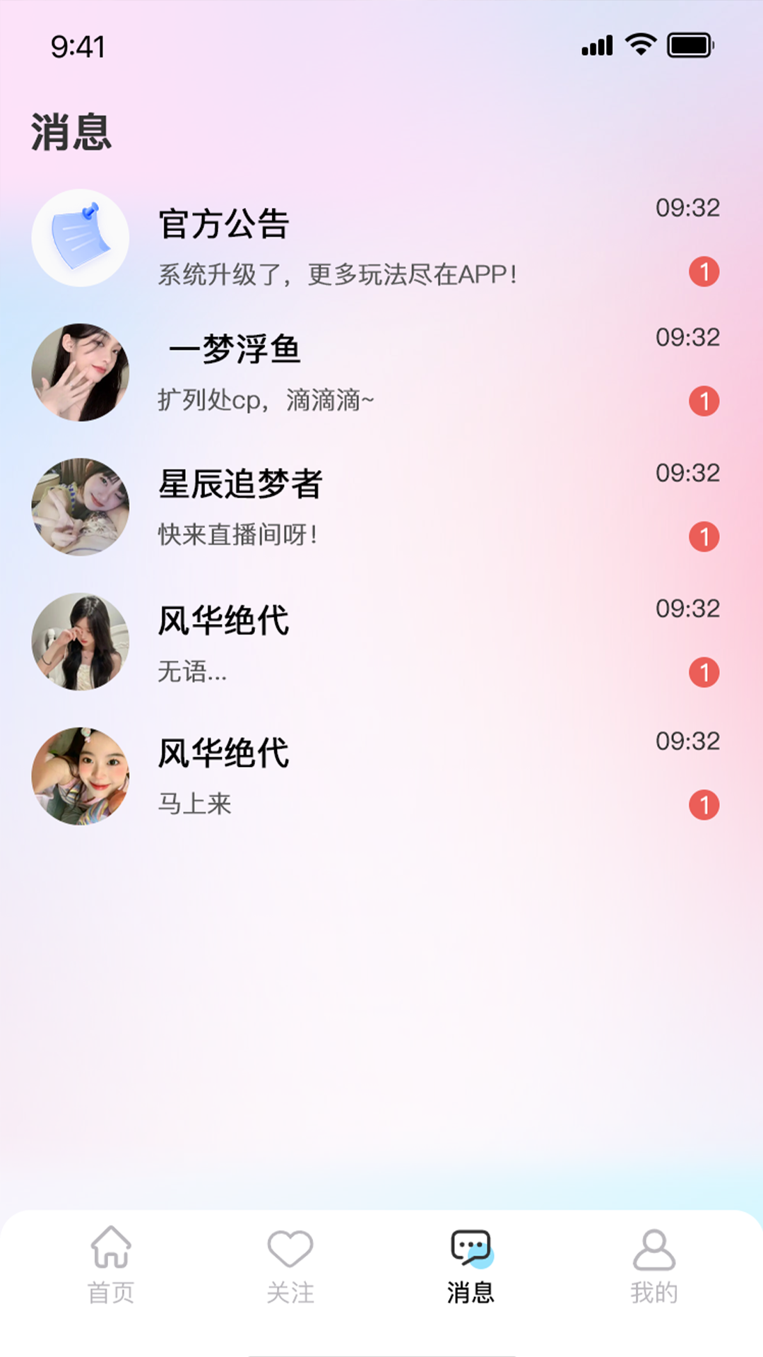 精彩截图-汇趣云2025官方新版