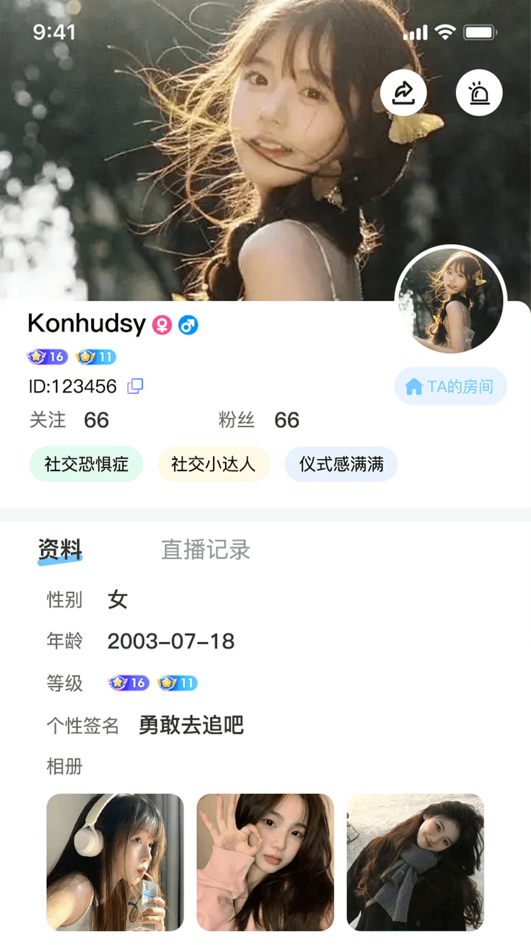 精彩截图-汇趣云2025官方新版