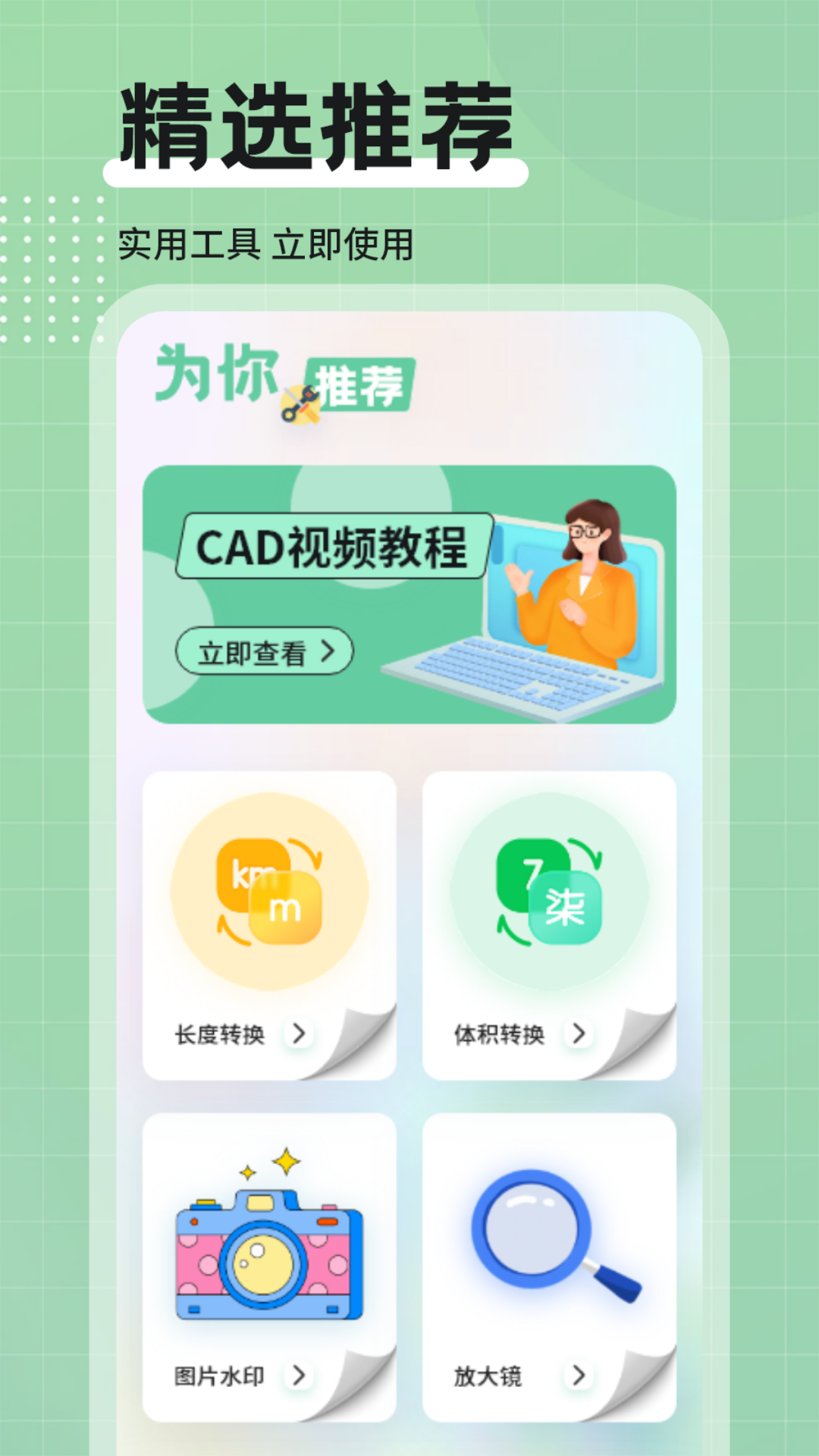 精彩截图-WPK2026官方新版