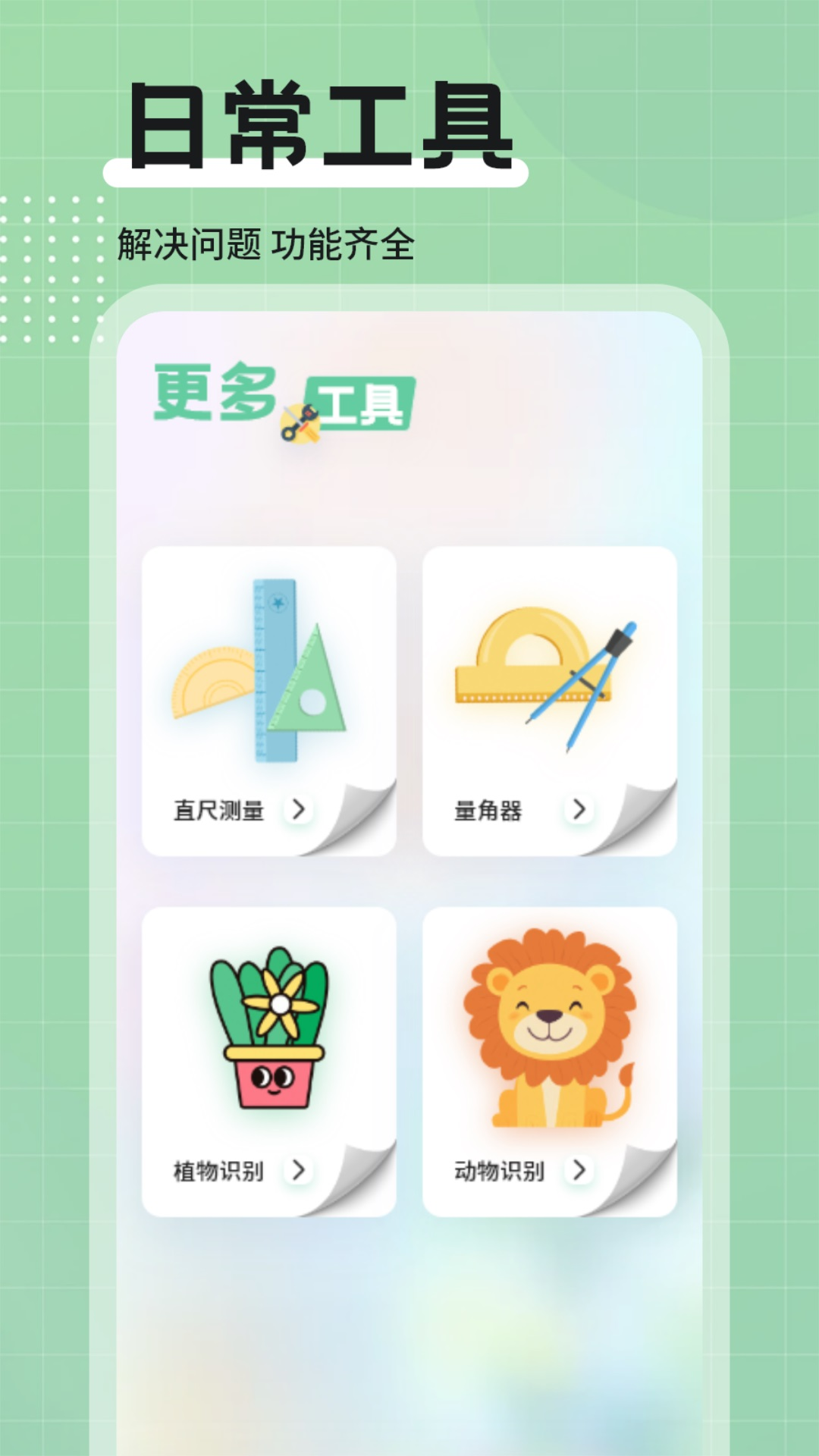 精彩截图-WPK2026官方新版