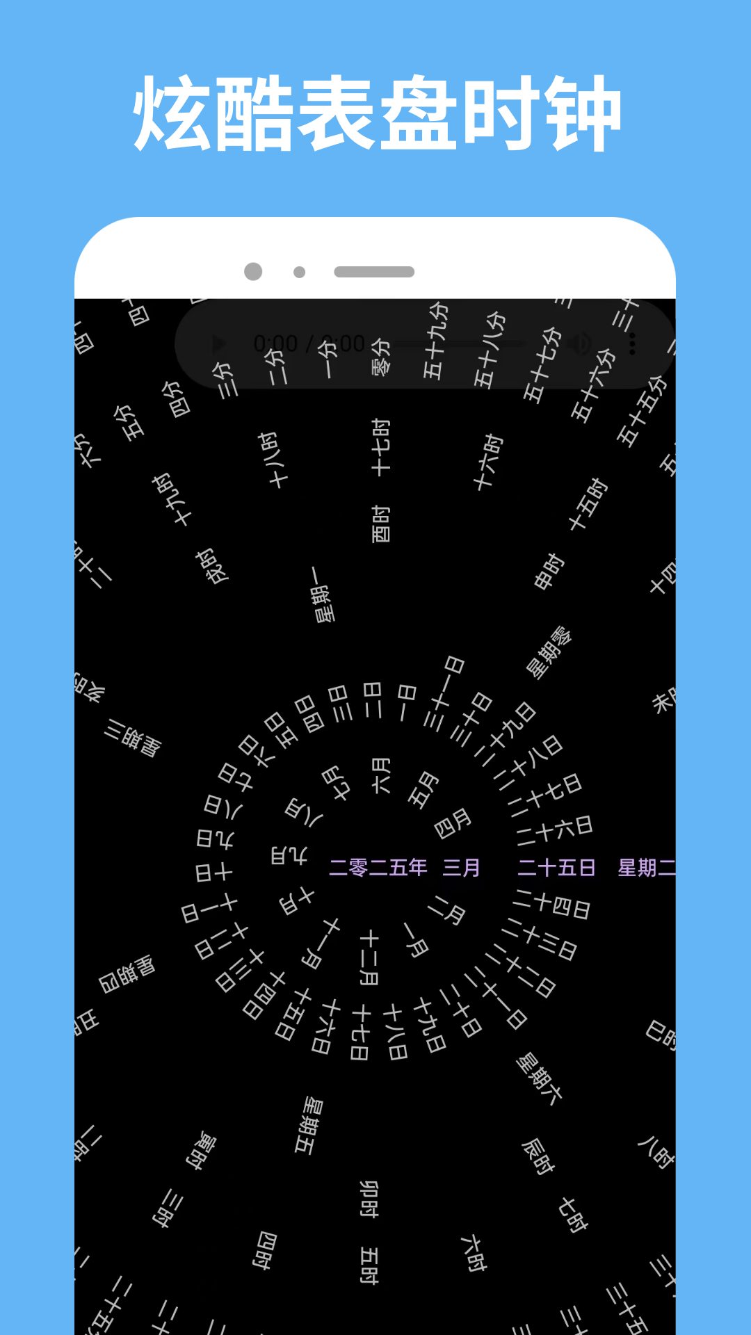 精彩截图-表盘自定义工具2026官方新版