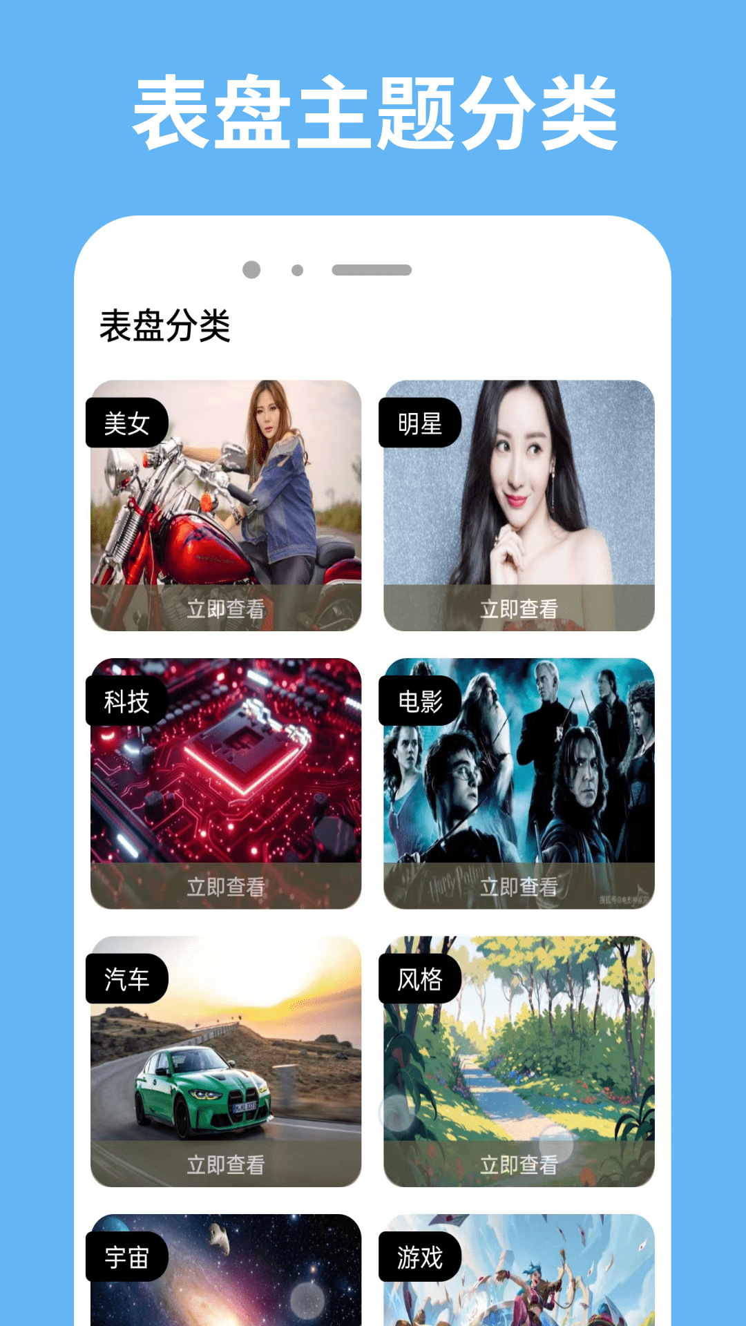精彩截图-表盘自定义工具2026官方新版