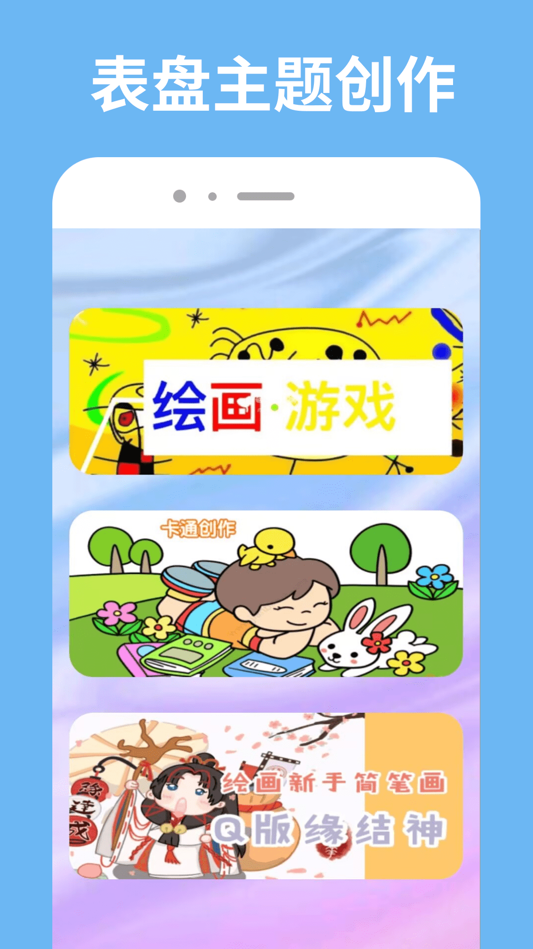 精彩截图-表盘自定义工具2025官方新版