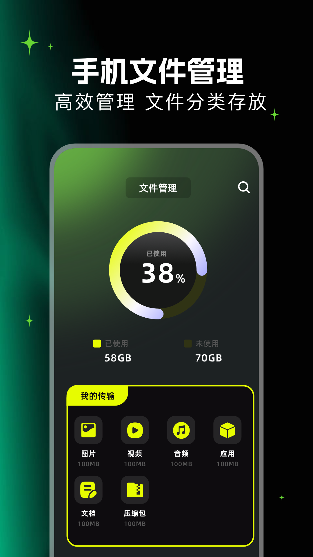 精彩截图-趣打印机2026官方新版