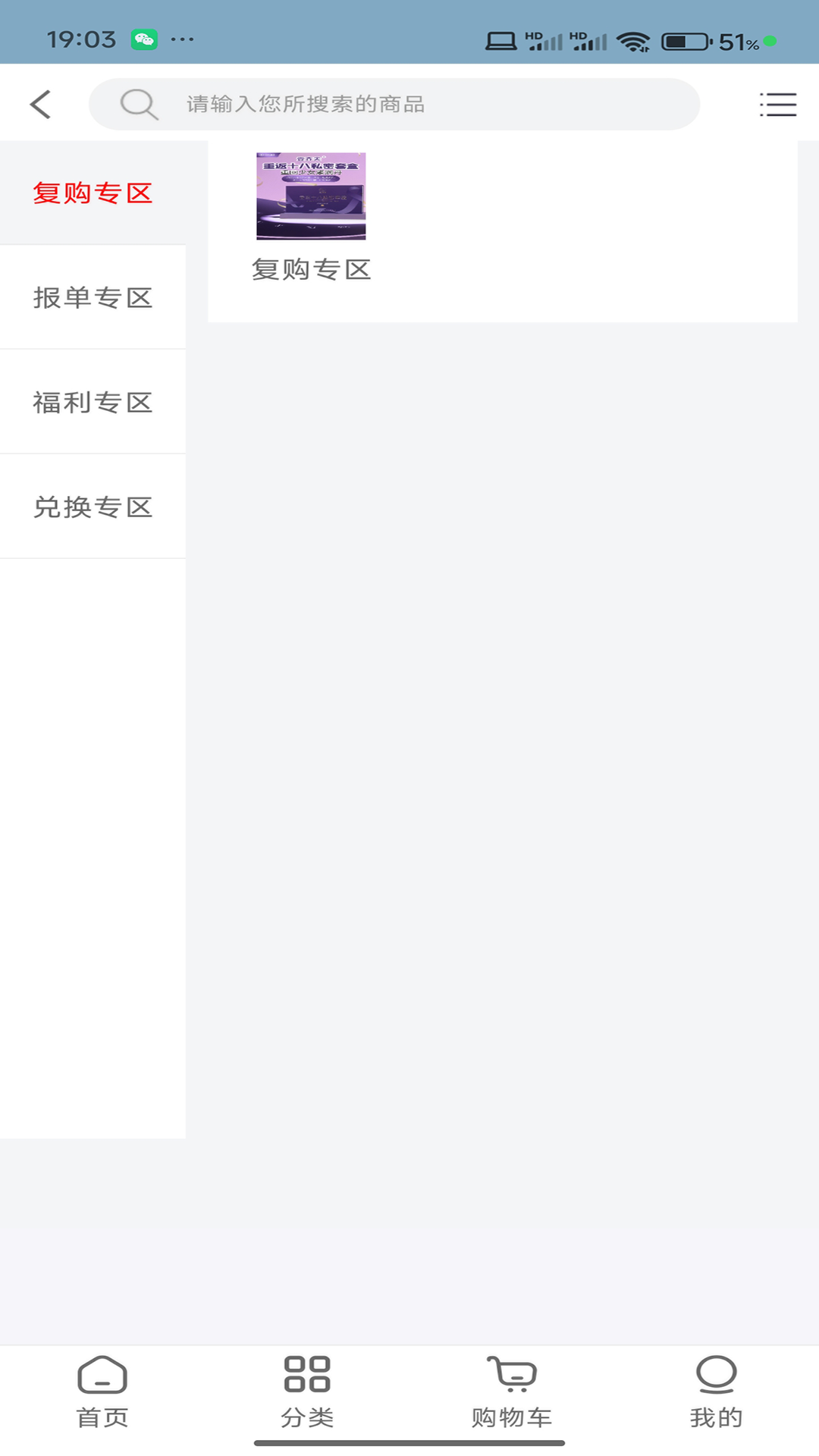 精彩截图-聚美雅2025官方新版