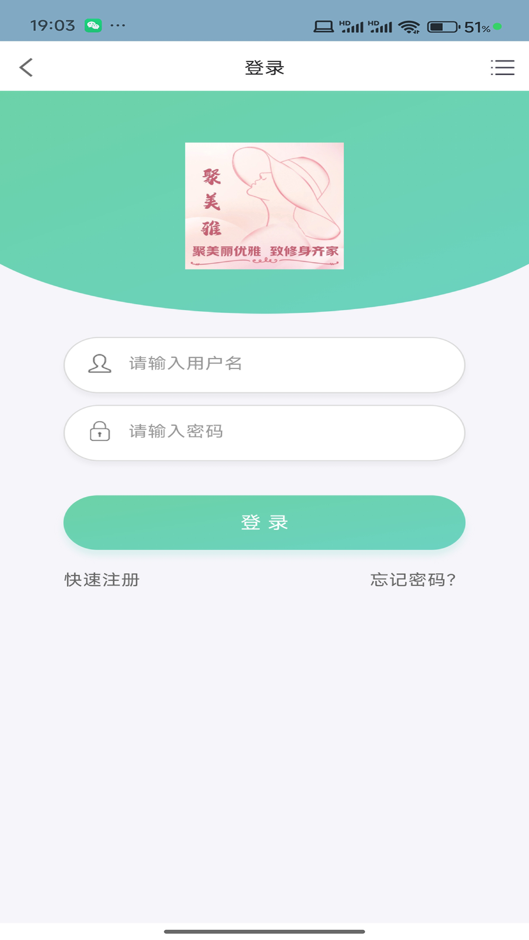 精彩截图-聚美雅2025官方新版