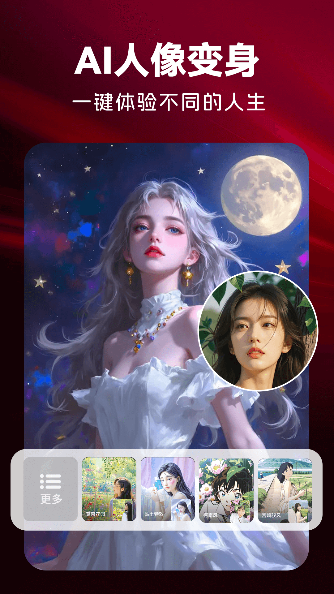 精彩截图-美拍秀秀2025官方新版