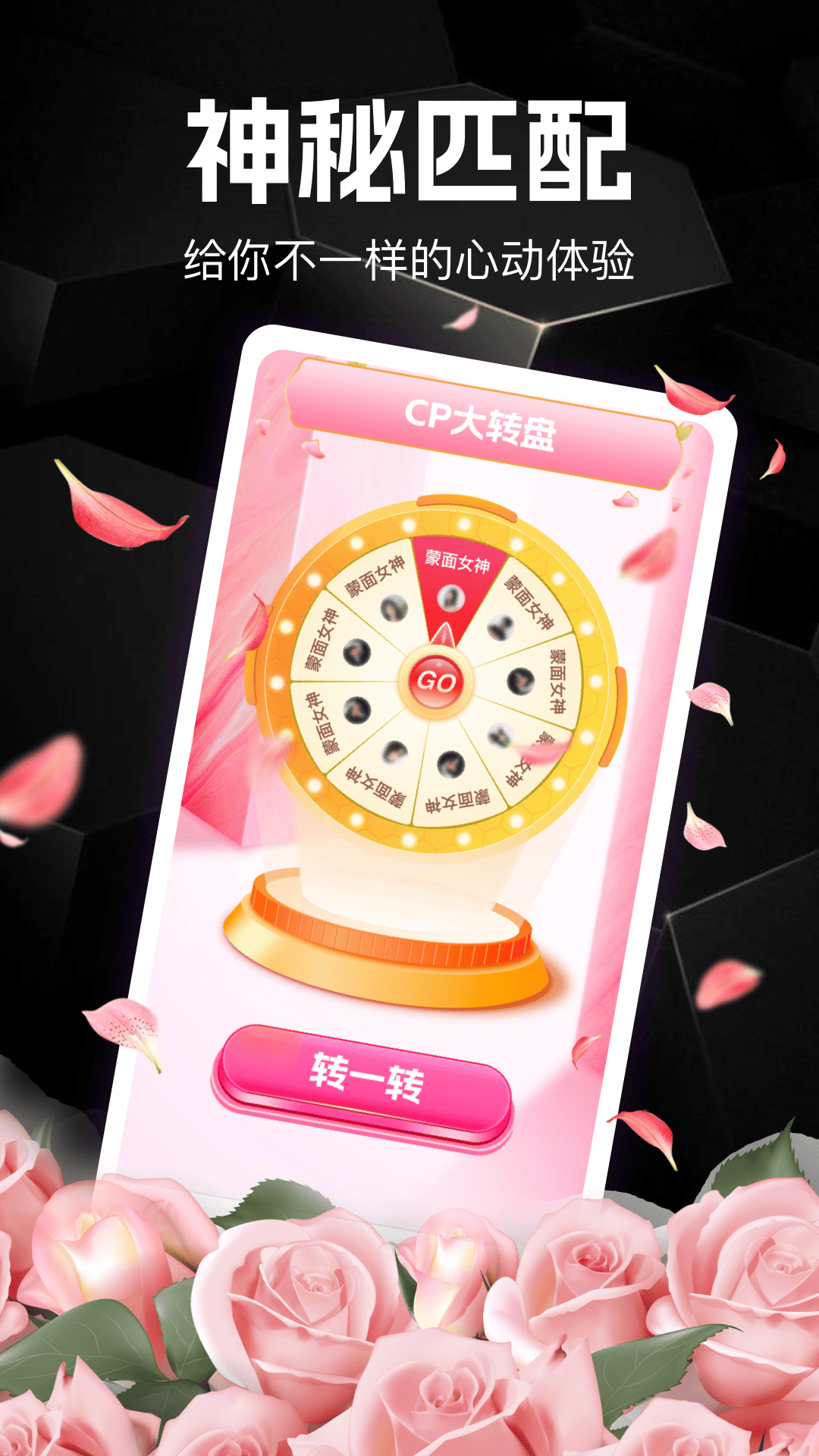 精彩截图-春色2026官方新版