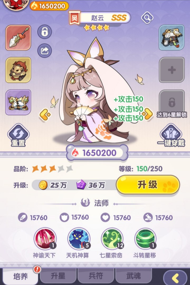 精彩截图-部落大亨2025官方新版