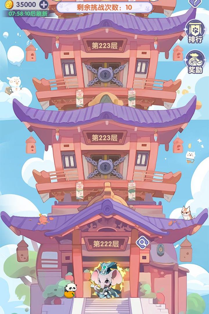 精彩截图-部落大亨2025官方新版