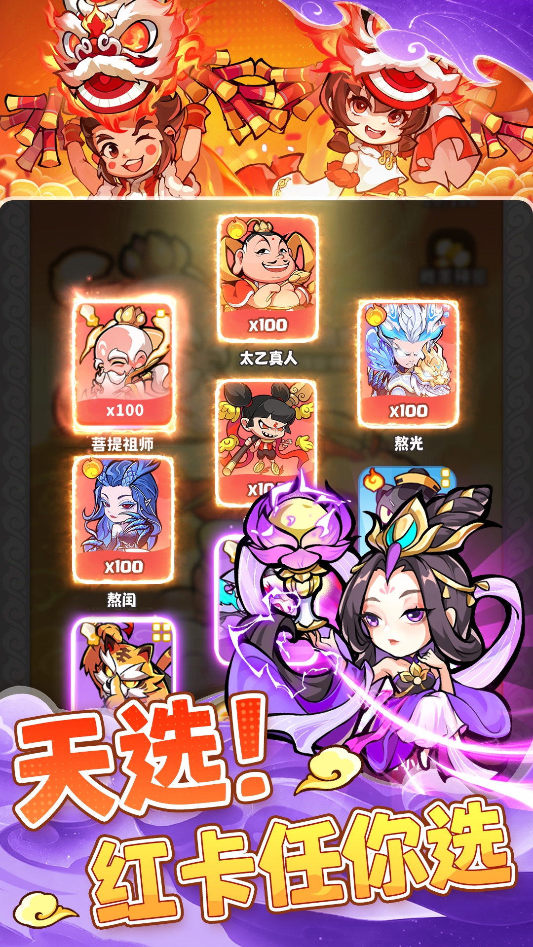 精彩截图-魔宠降临2025官方新版