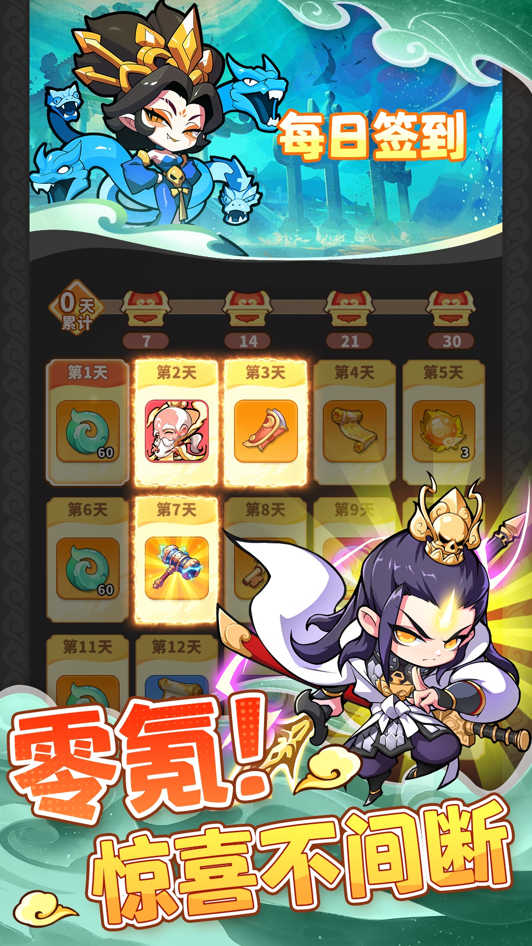 精彩截图-魔宠降临2025官方新版