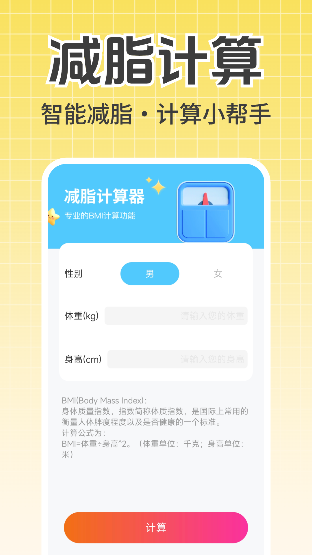 精彩截图-外卖订餐省钱版2026官方新版