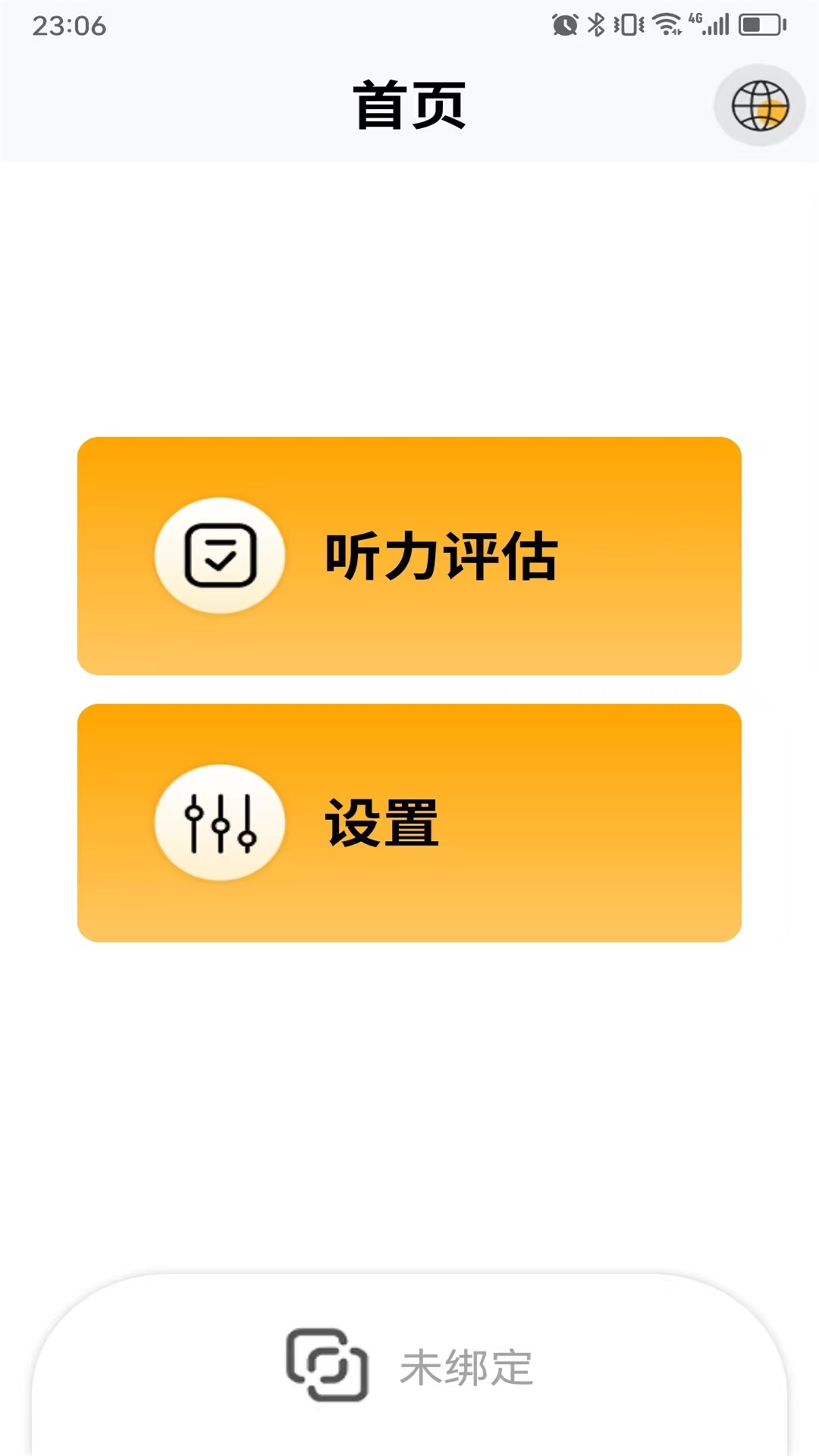 精彩截图-宝酷生活2026官方新版