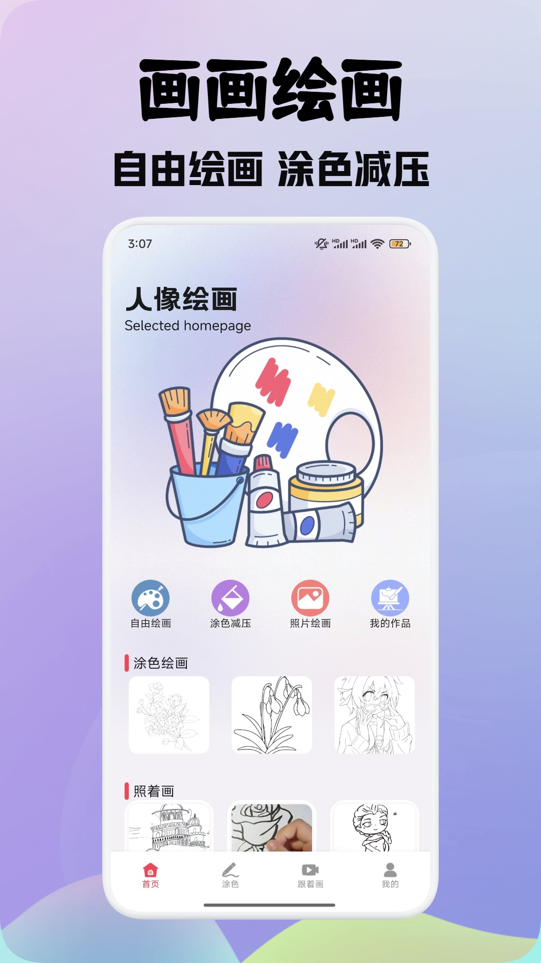 精彩截图-午夜漫画2025官方新版