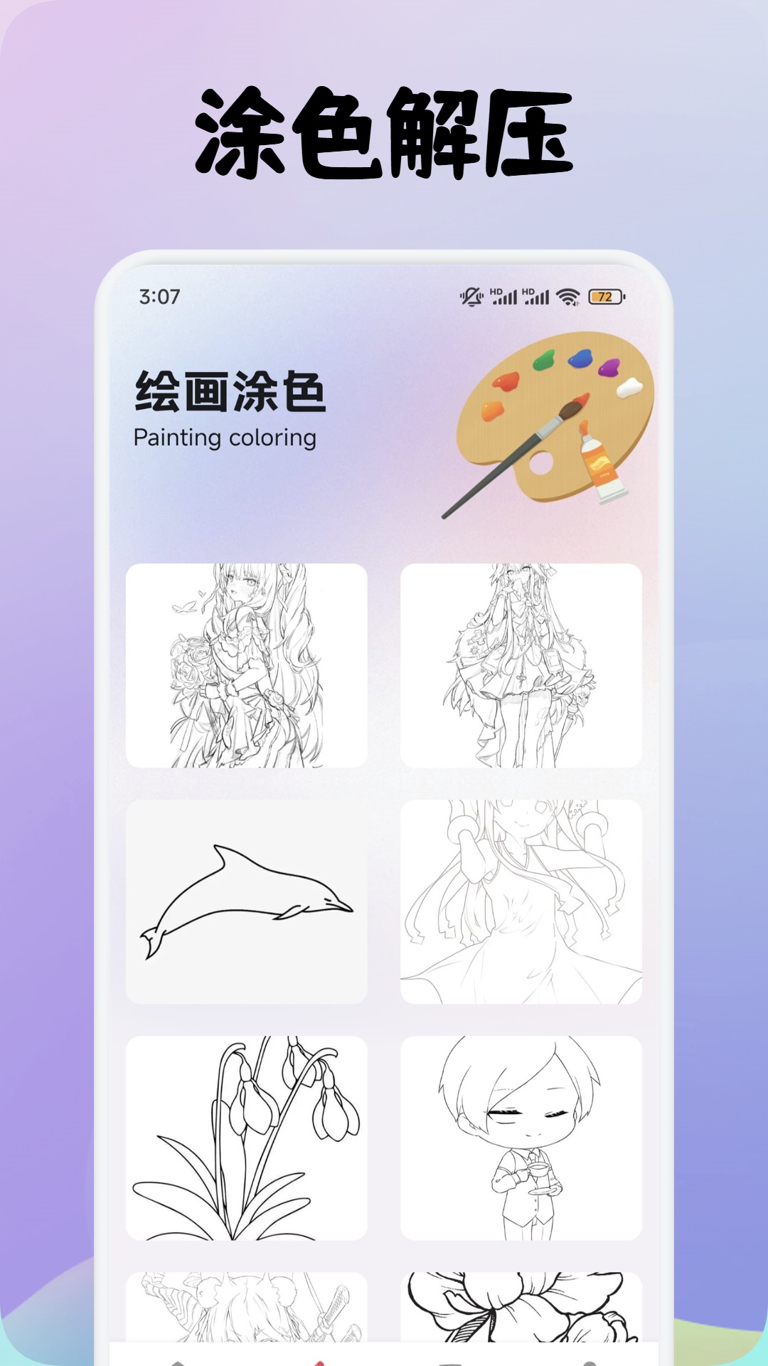 精彩截图-午夜漫画2025官方新版