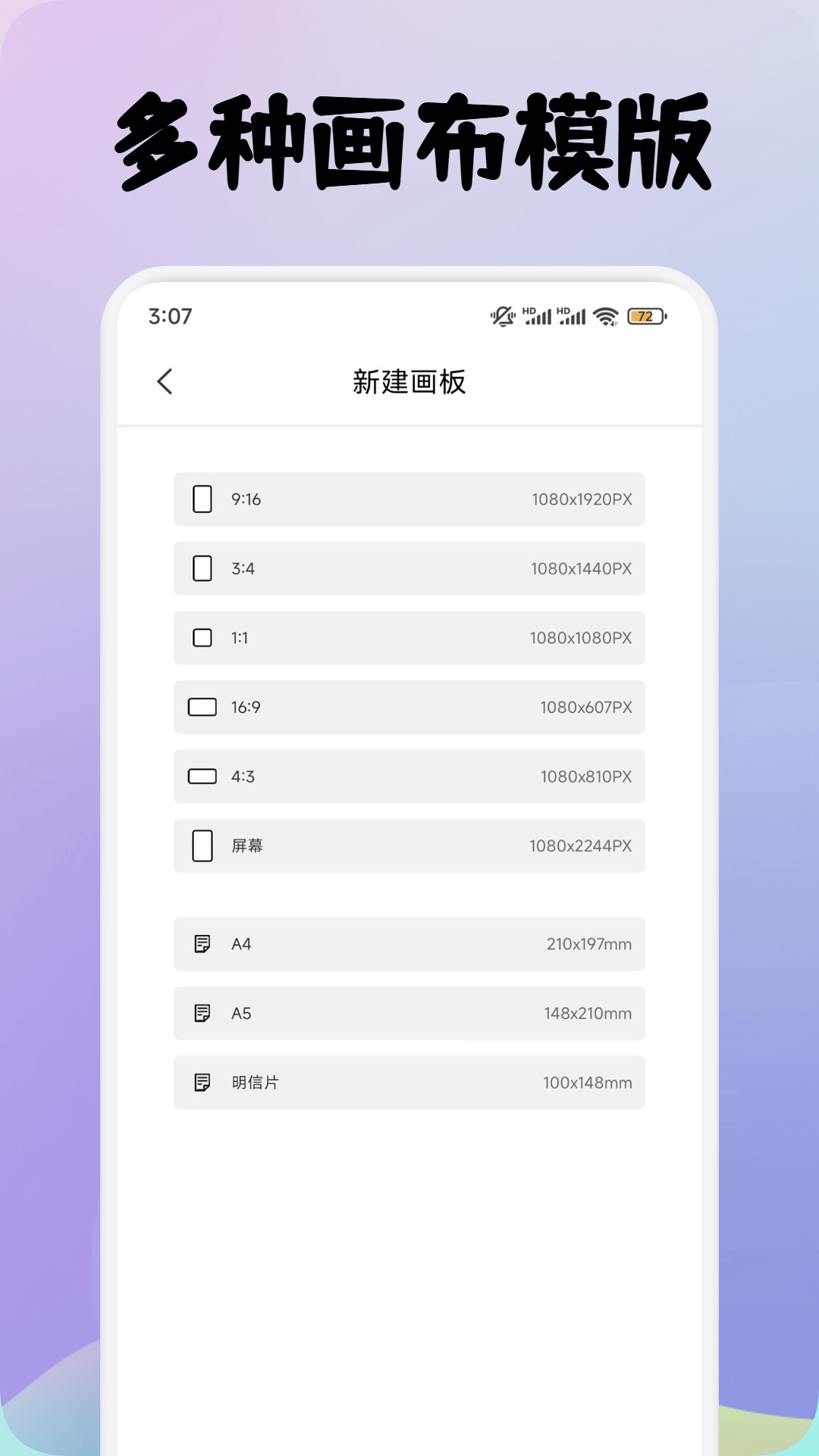 精彩截图-午夜漫画2025官方新版
