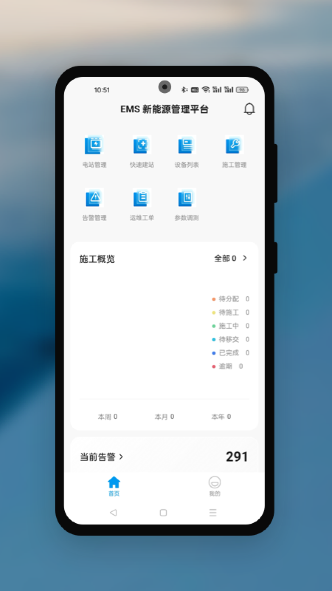 精彩截图-INOE专业版2026官方新版
