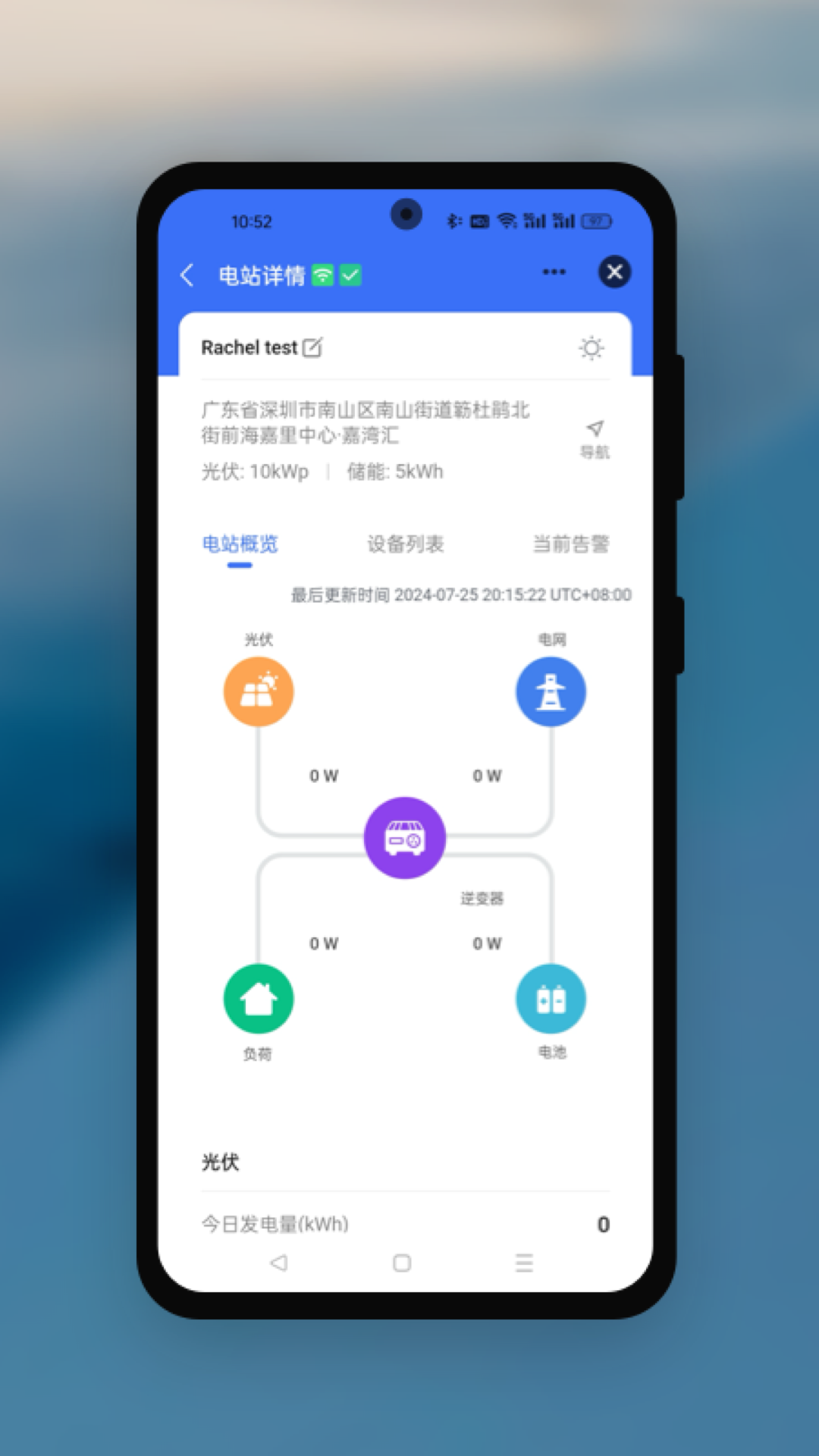 精彩截图-INOE专业版2026官方新版