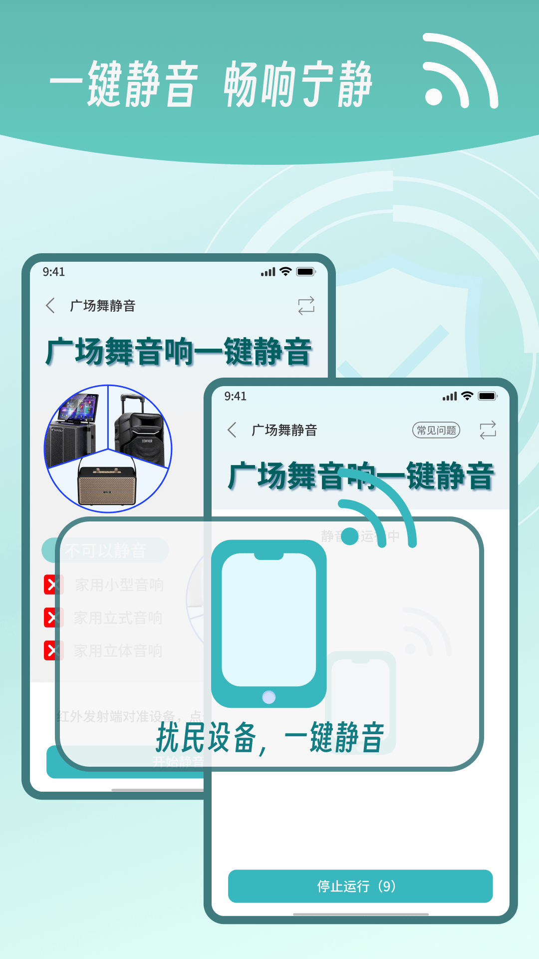 精彩截图-E家遥控器2026官方新版