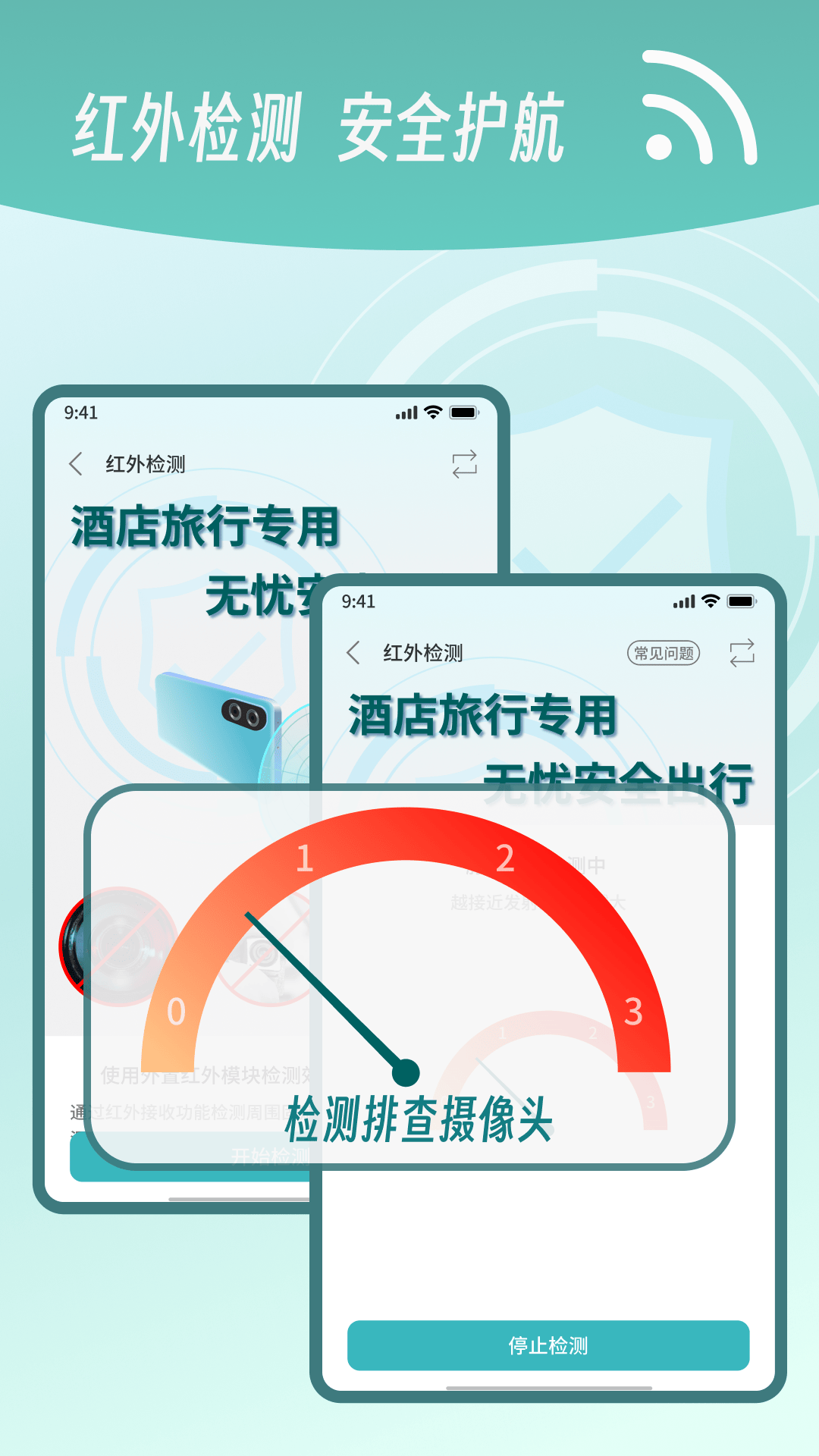 精彩截图-E家遥控器2026官方新版