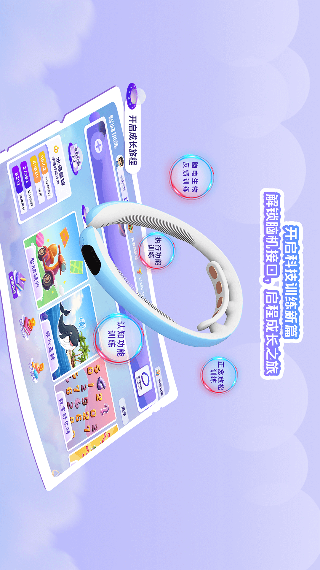 精彩截图-水母星球HD2026官方新版