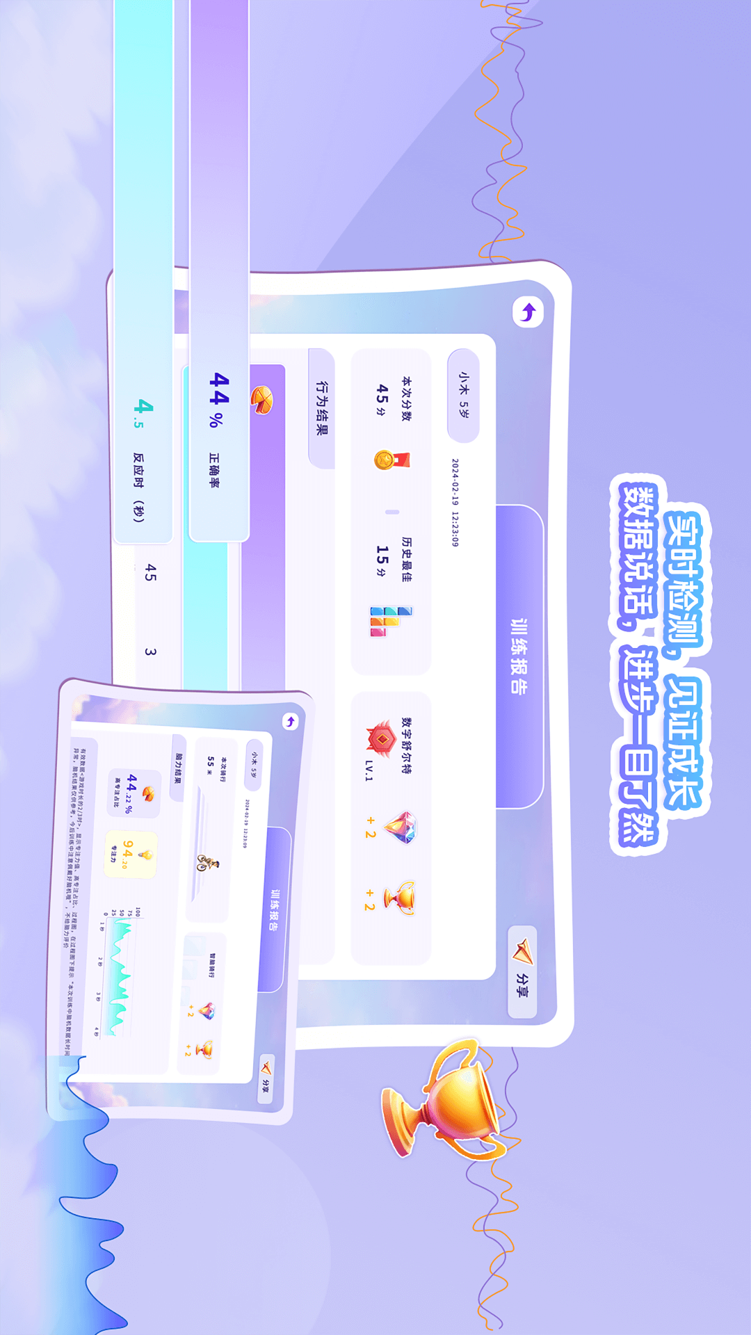 精彩截图-水母星球HD2026官方新版