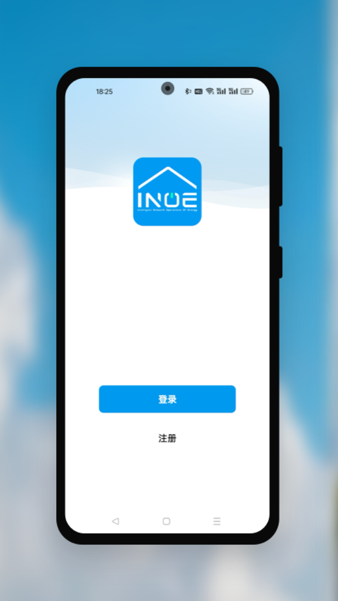 精彩截图-INOE家庭版2026官方新版