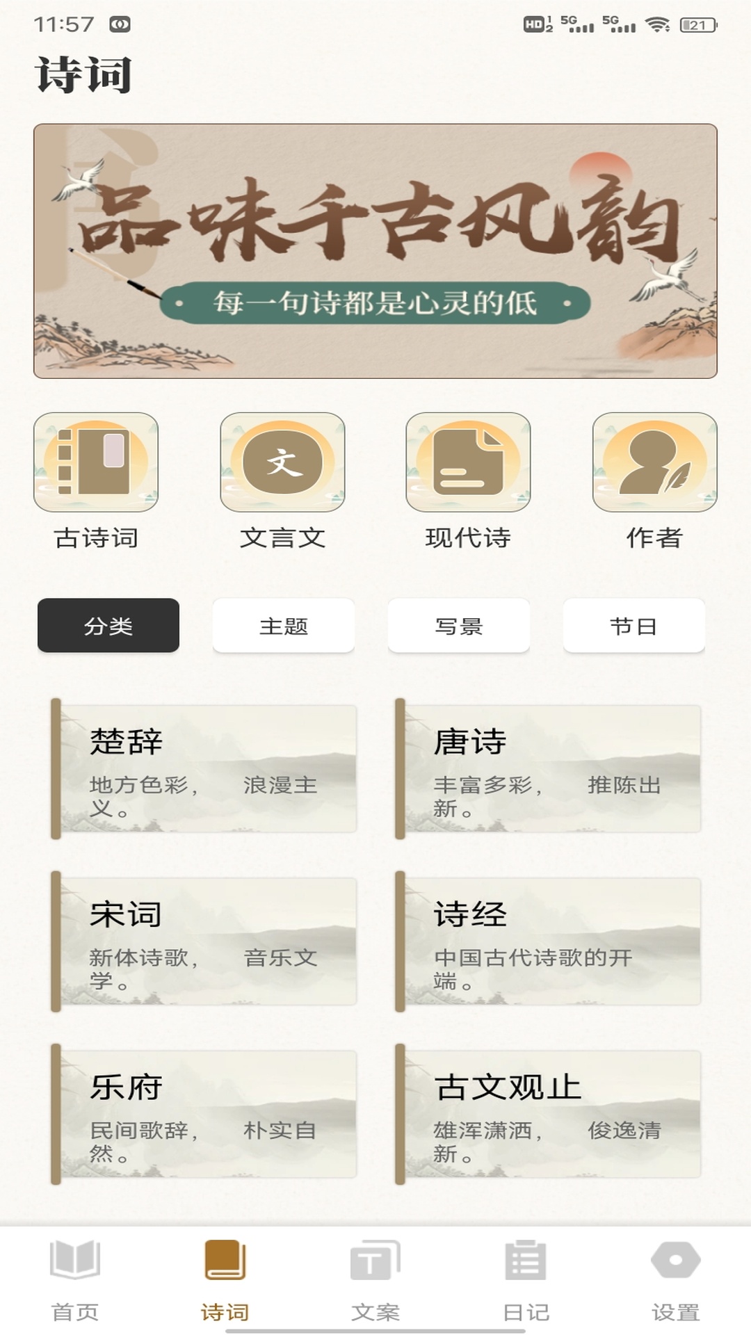 精彩截图-老白2025官方新版