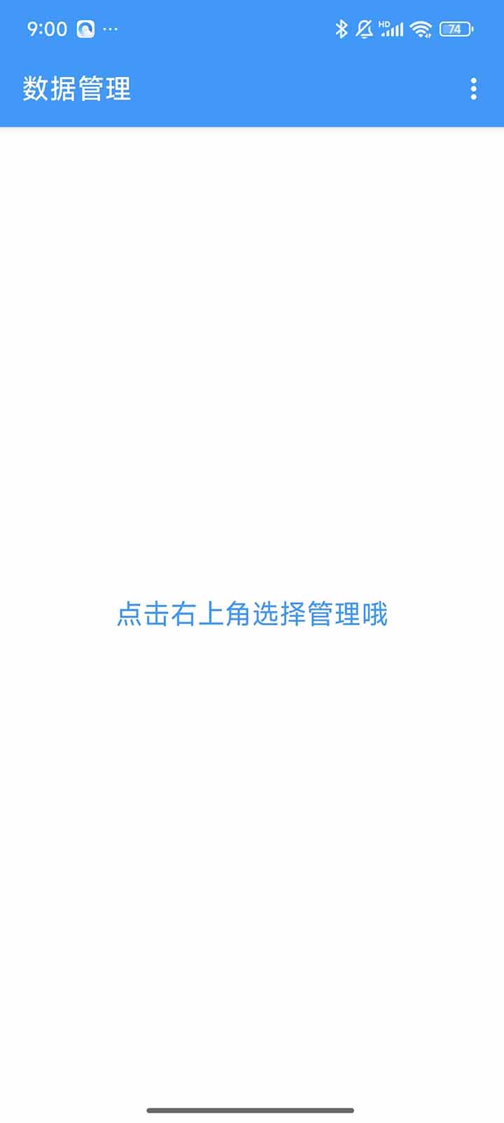 精彩截图-云图时迹2026官方新版