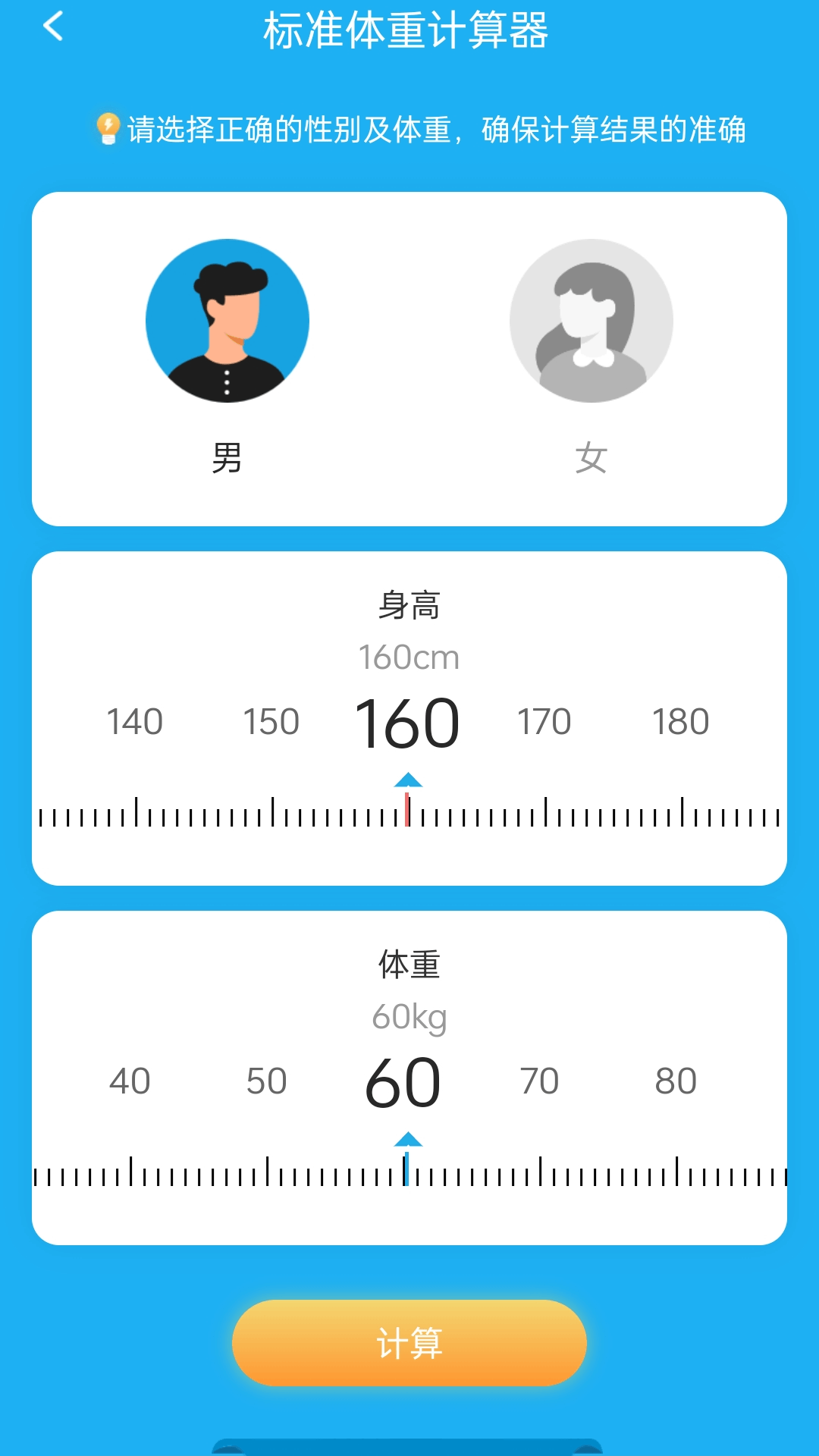 精彩截图-走路多健康2025官方新版