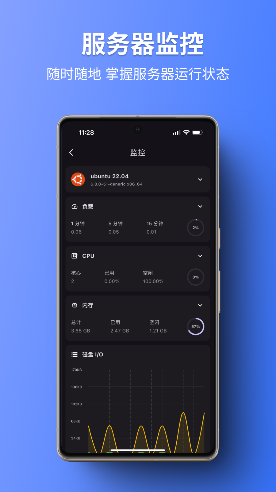 精彩截图-1Panel2026官方新版