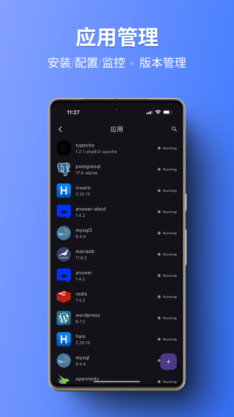 精彩截图-1Panel2026官方新版