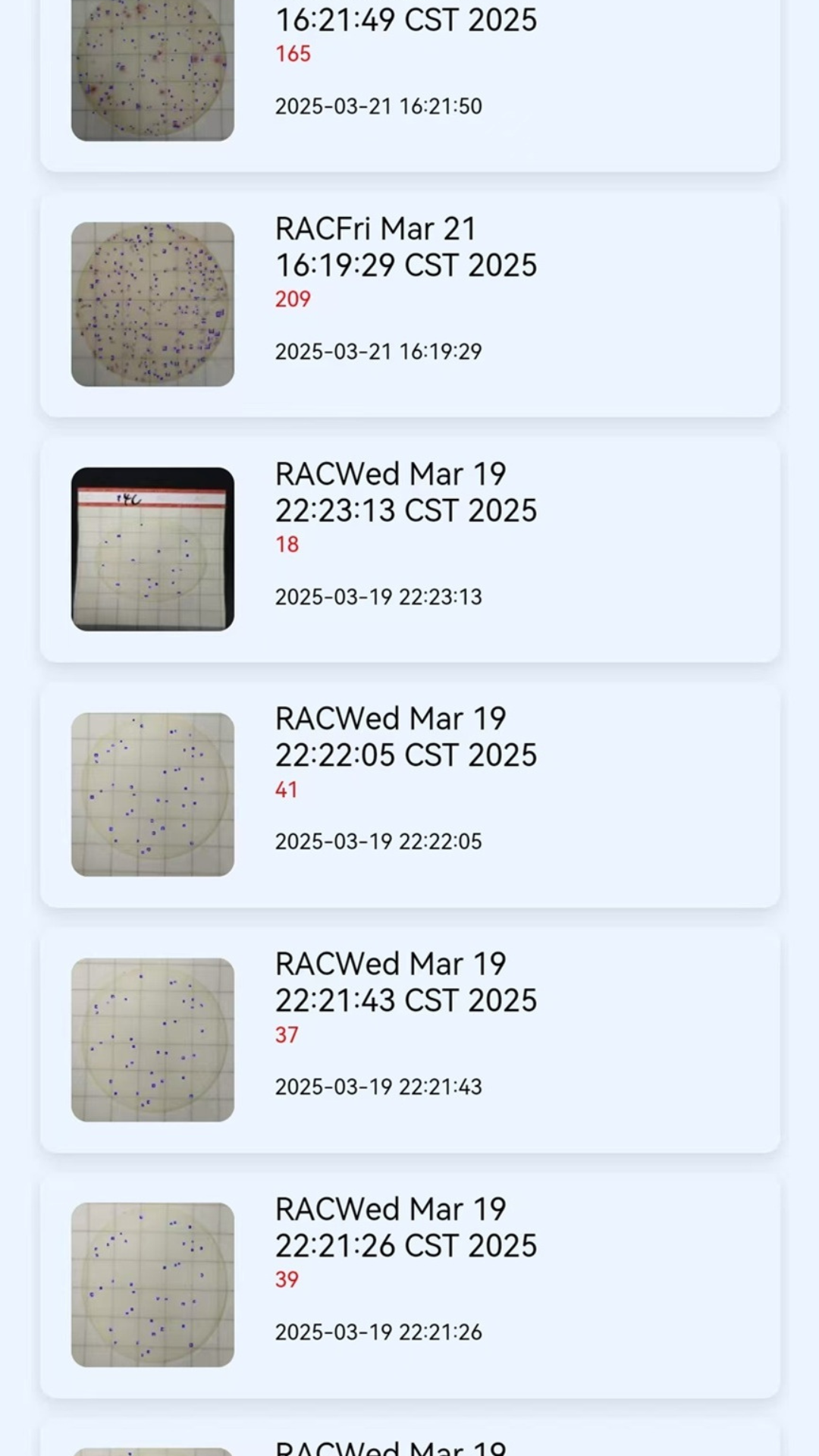 精彩截图-逸达菌析2026官方新版