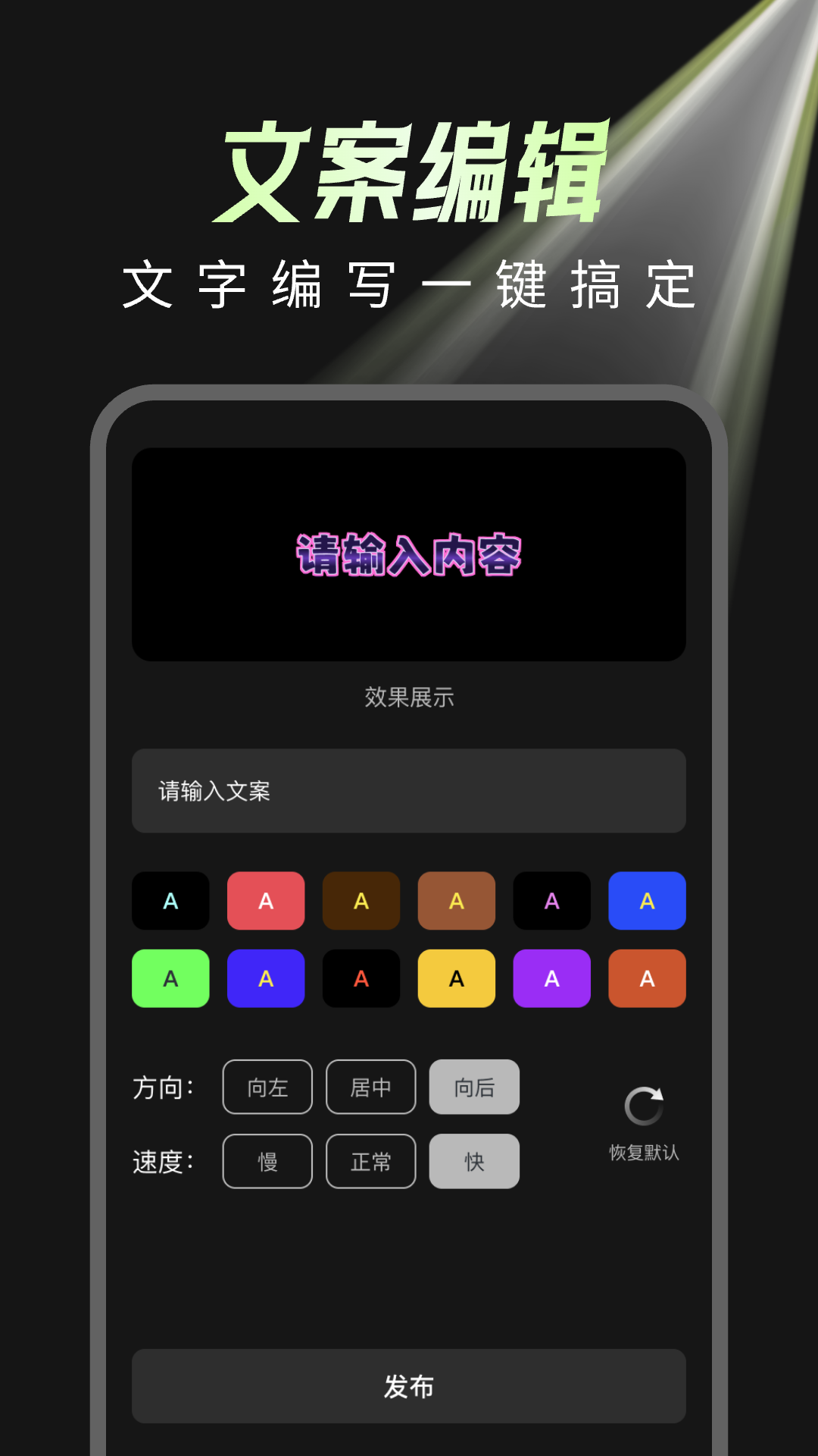 精彩截图-补光灯超氛围2026官方新版