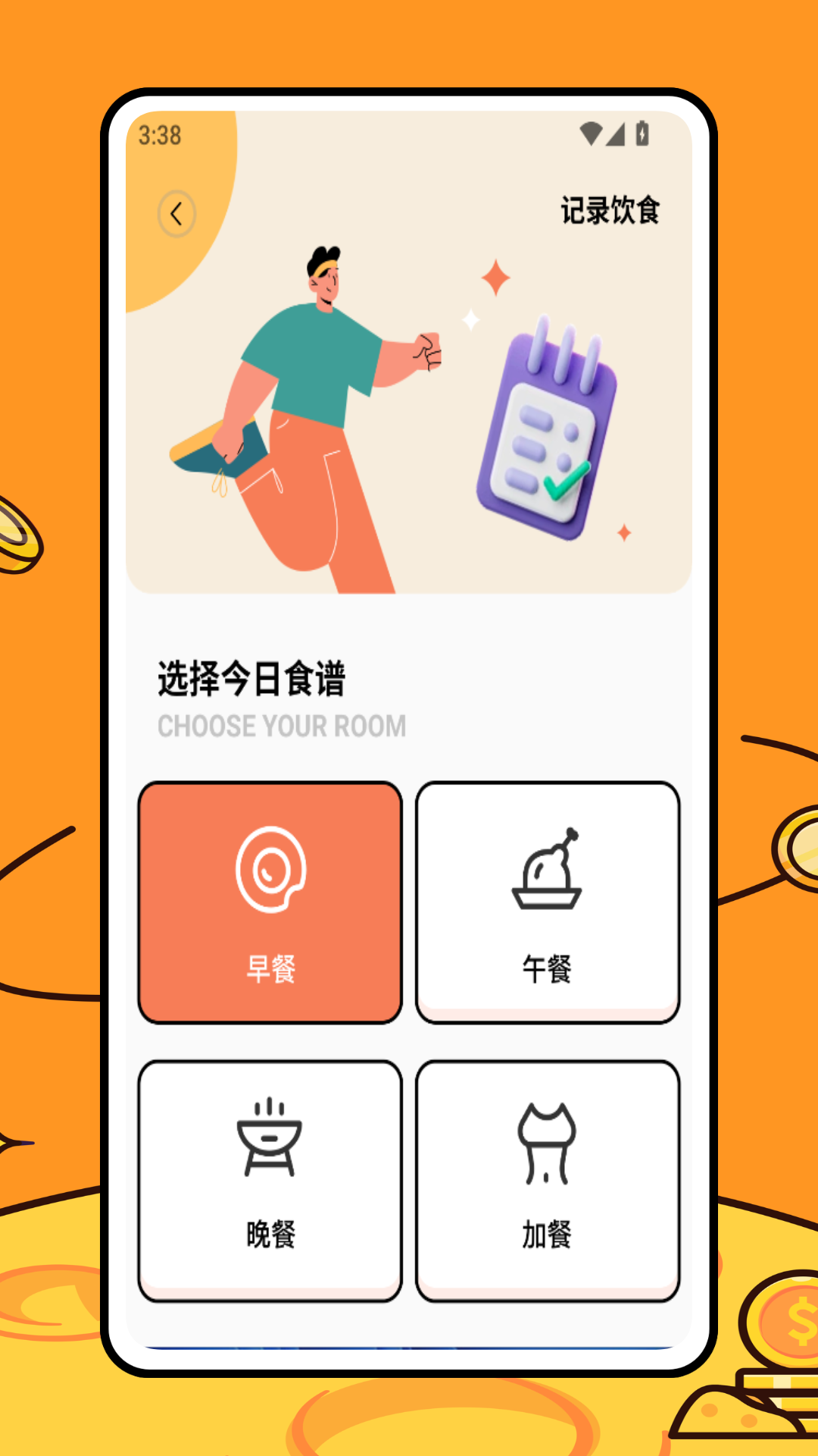 精彩截图-超级便便便2026官方新版