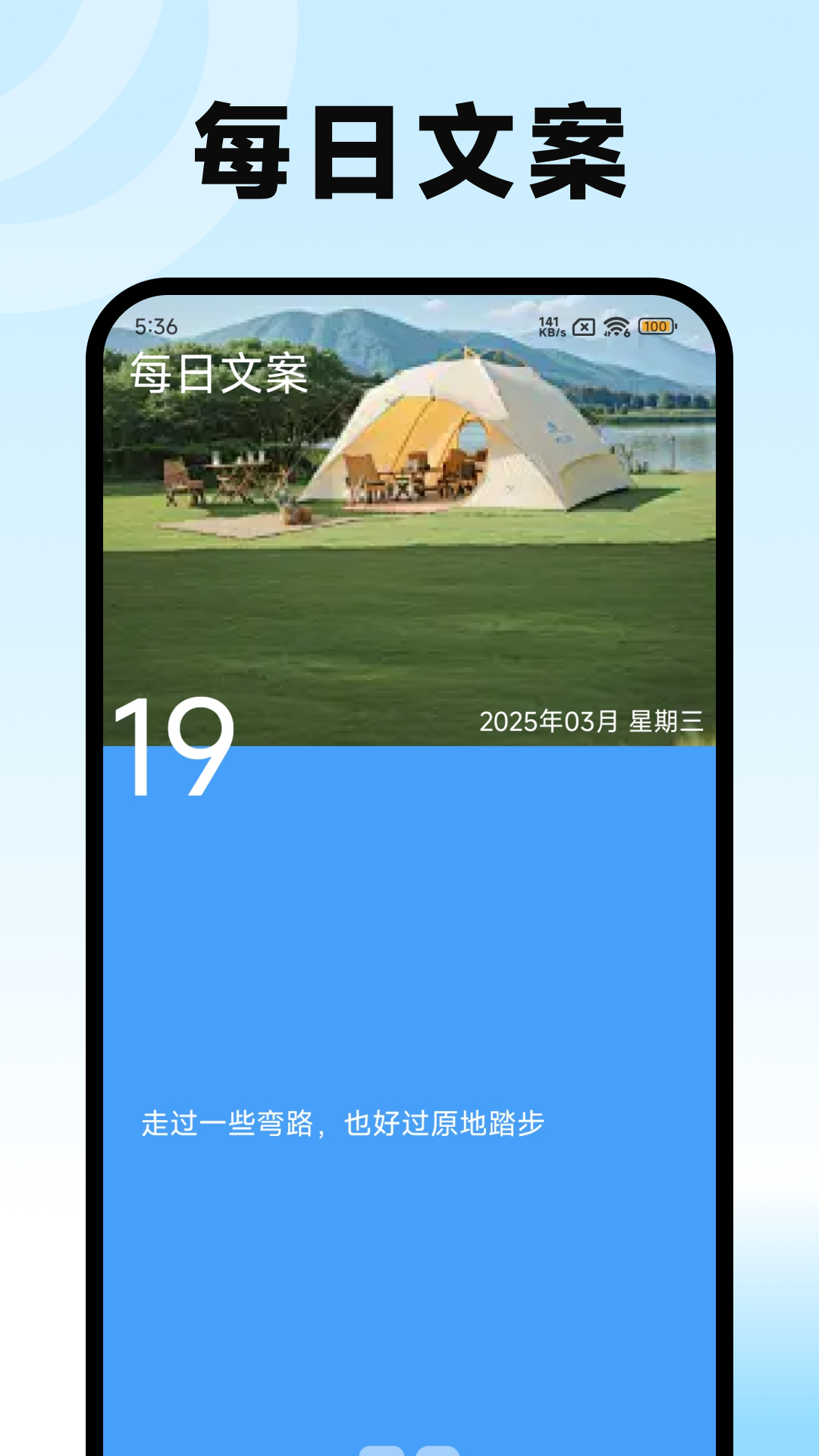 精彩截图-淘金阁引擎2026官方新版