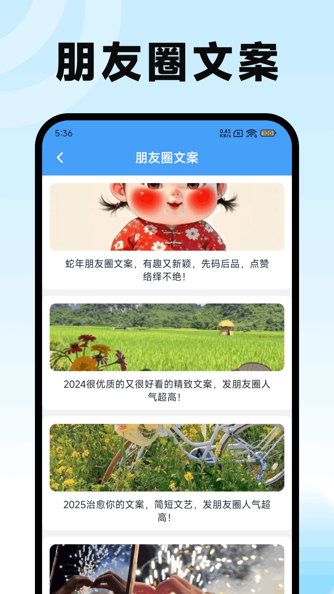 精彩截图-淘金阁引擎2026官方新版