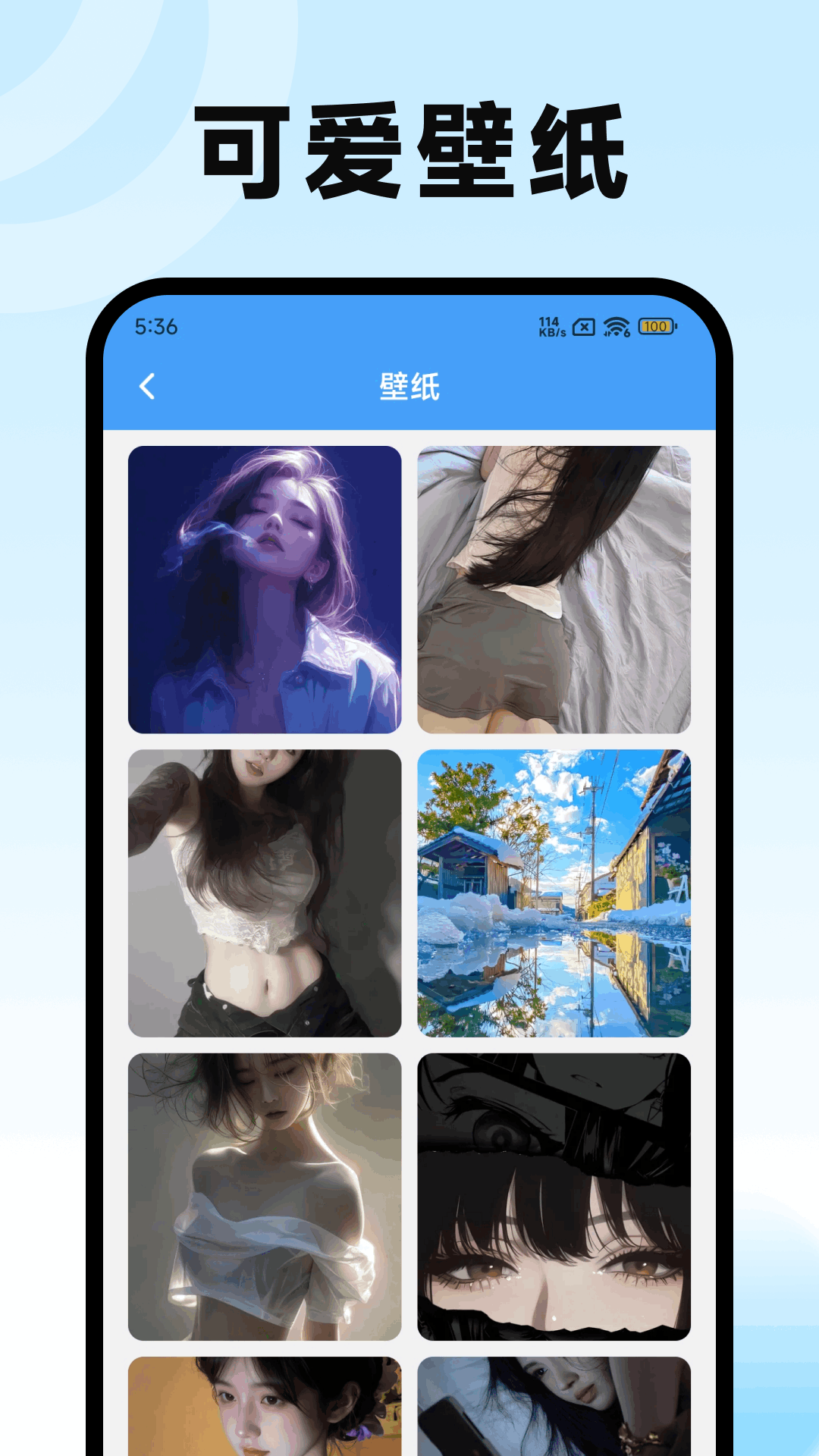 精彩截图-淘金阁引擎2026官方新版