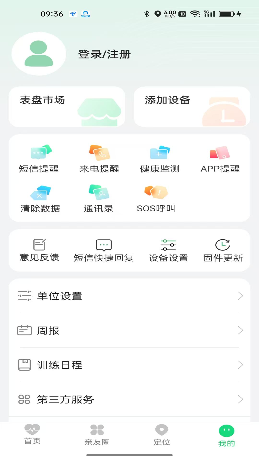 精彩截图-小麦健康2025官方新版