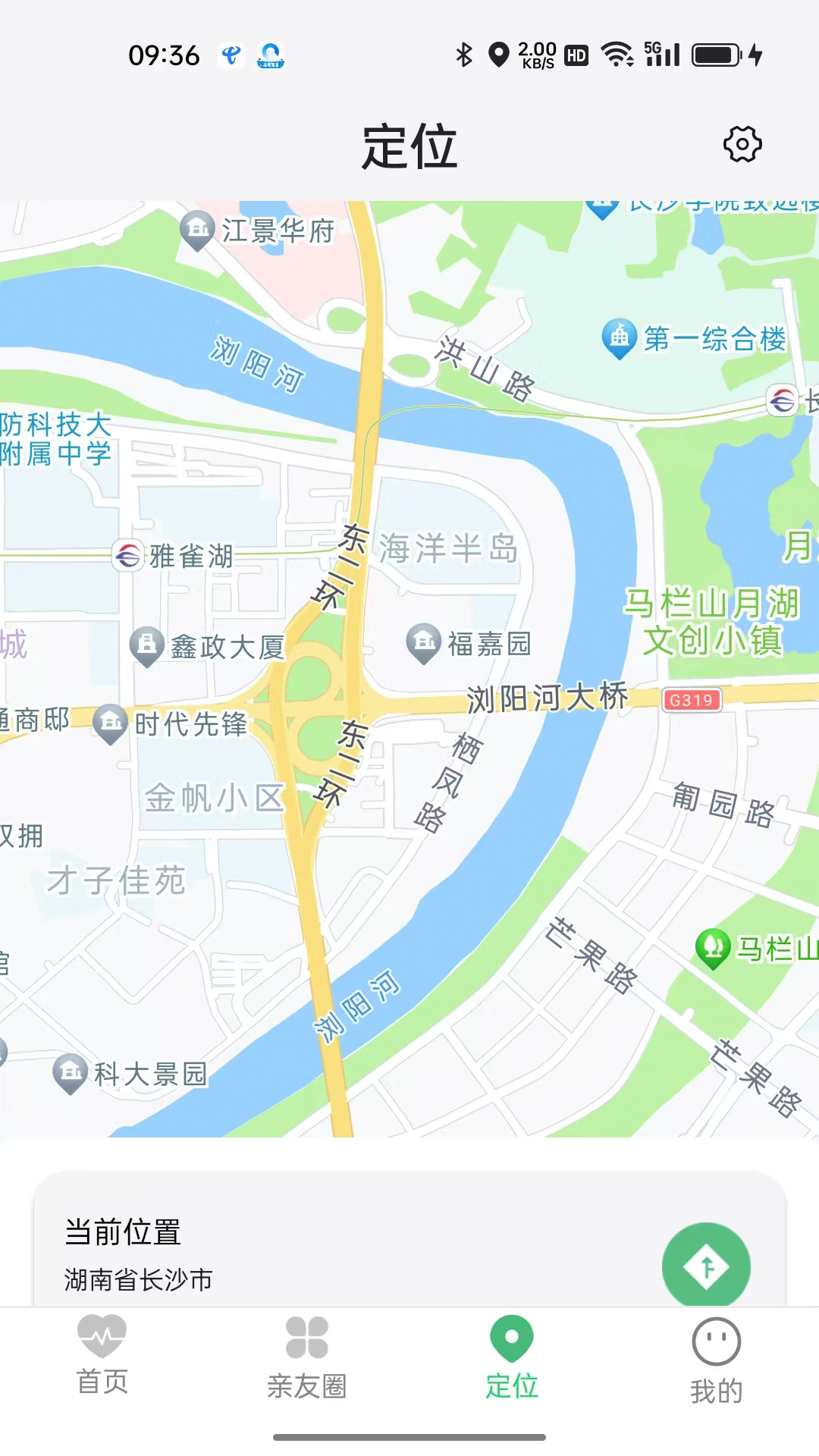 精彩截图-小麦健康2025官方新版
