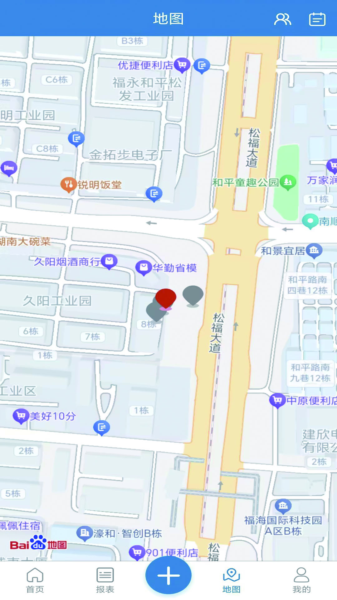 精彩截图-电易锁2025官方新版