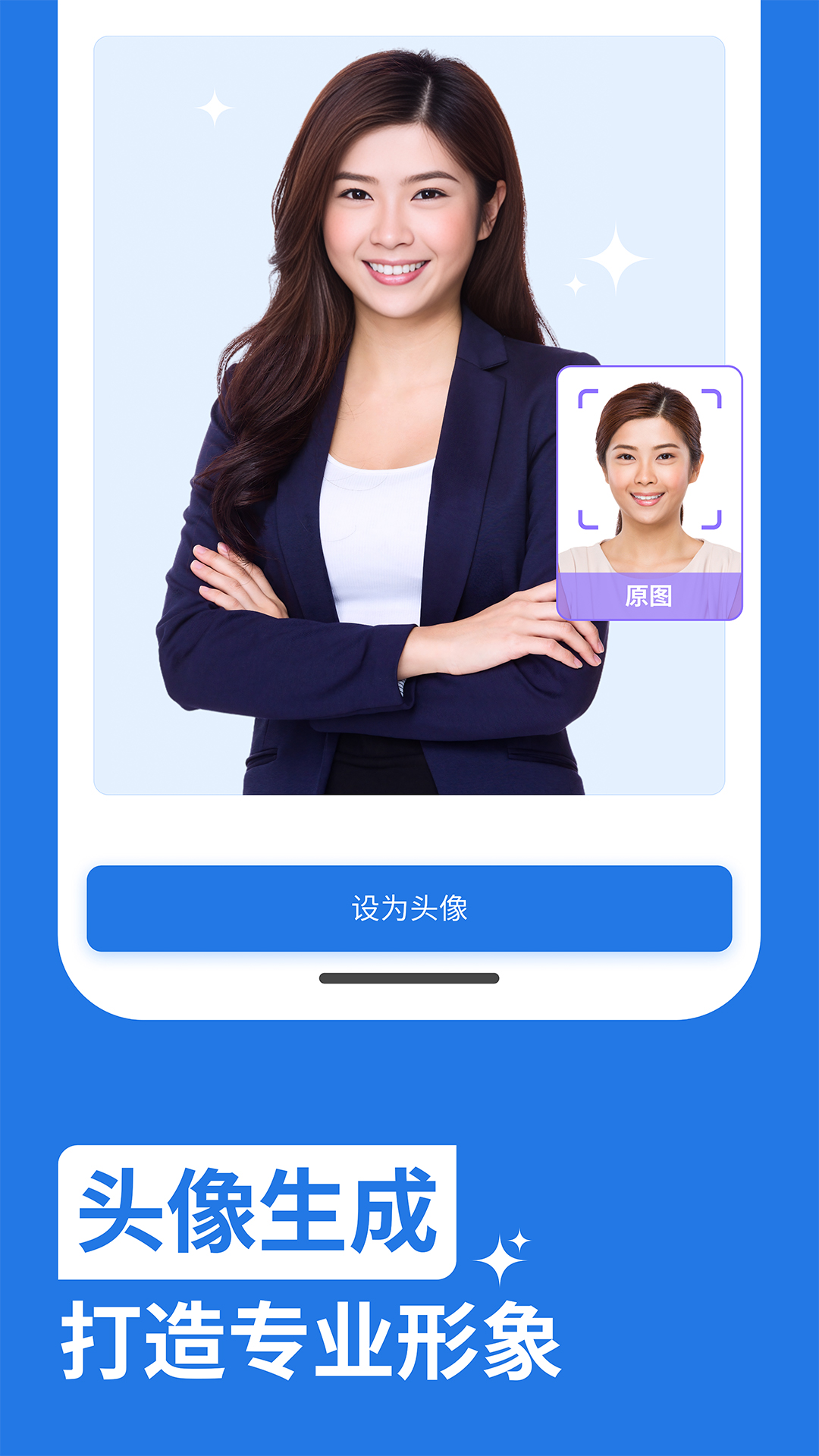 精彩截图-Bossjob: Chat & Job Search2026官方新版