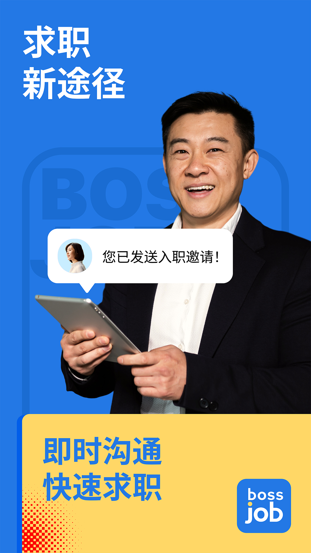 精彩截图-Bossjob: Chat & Job Search2026官方新版