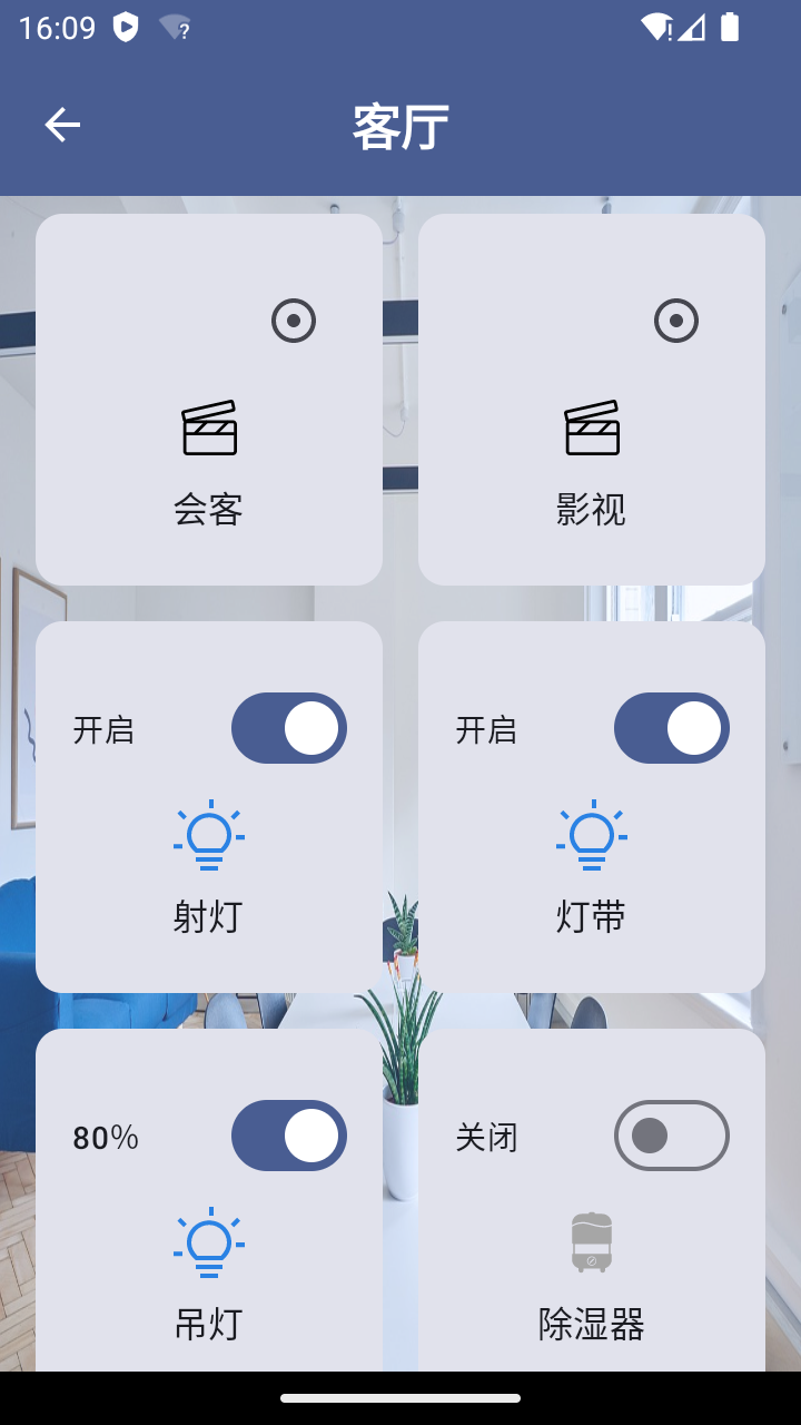 精彩截图-MTControl2025官方新版