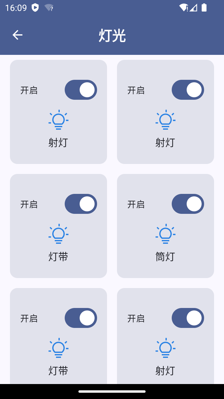 精彩截图-MTControl2025官方新版