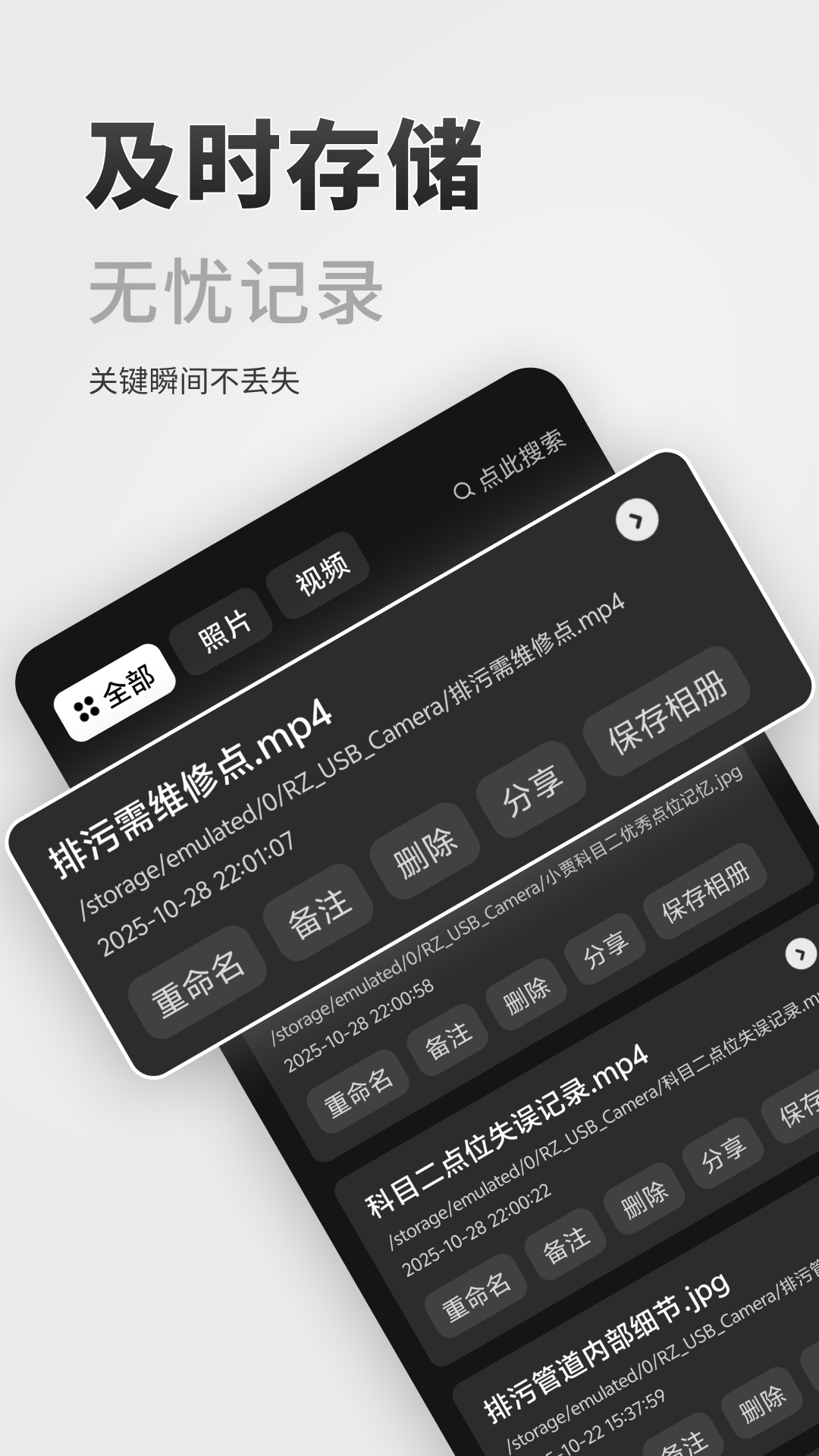精彩截图-摄像头USB2026官方新版