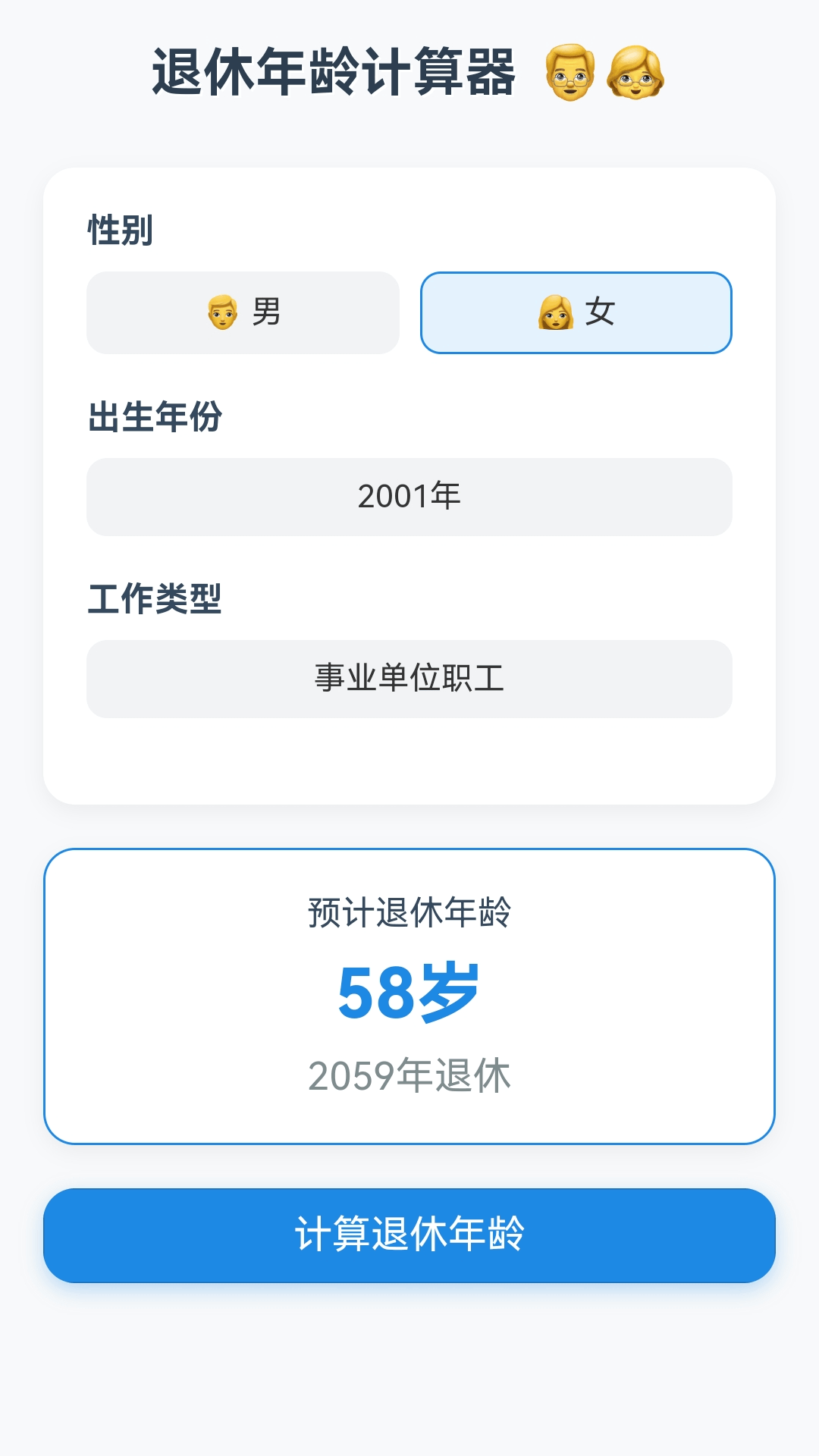 精彩截图-点点奔富2026官方新版