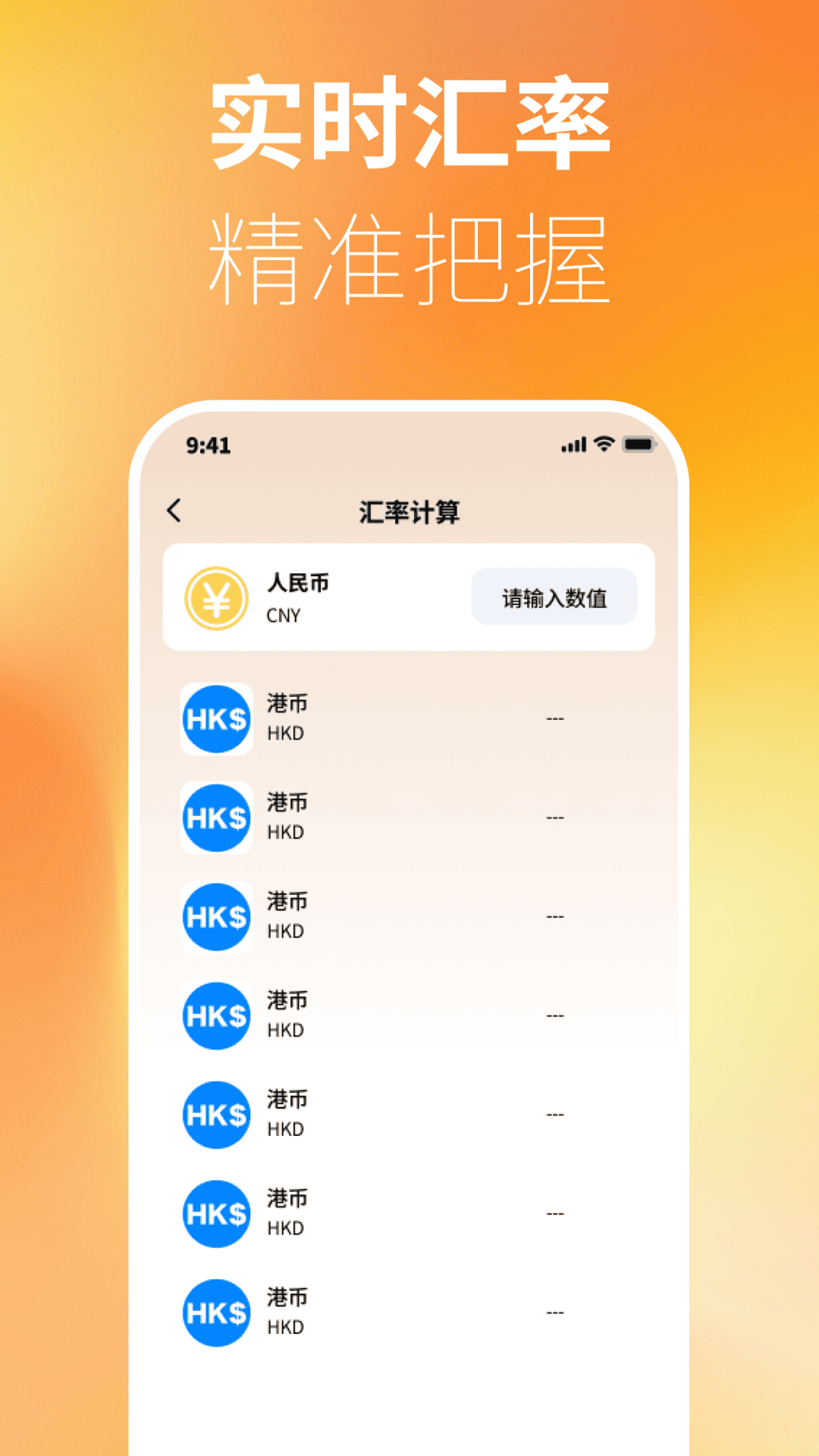 精彩截图-趣行万境2026官方新版